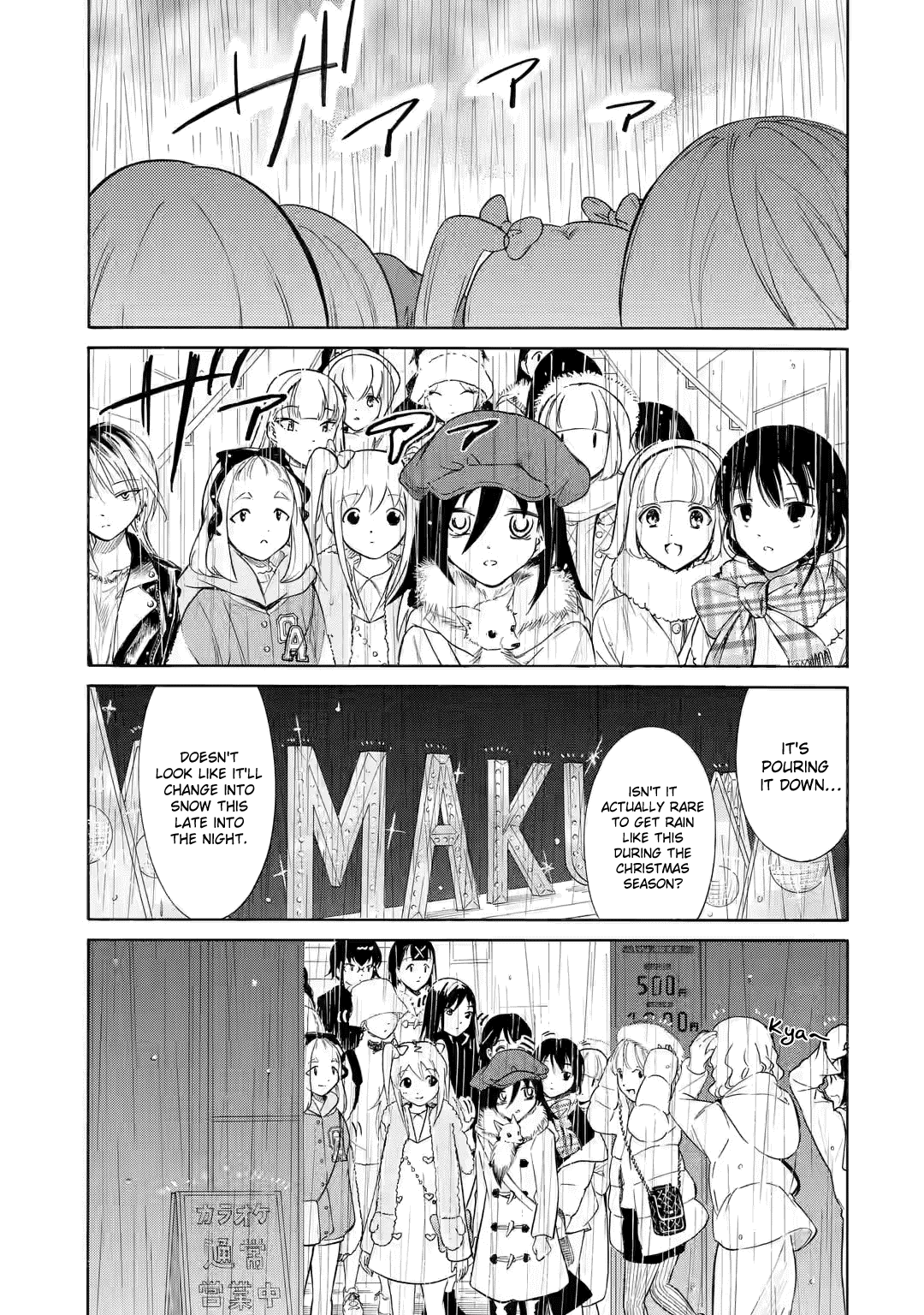 It's Not My Fault That I'm Not Popular! Chapter 199.5 page 13 - Chapter 199.5: Christmas Special