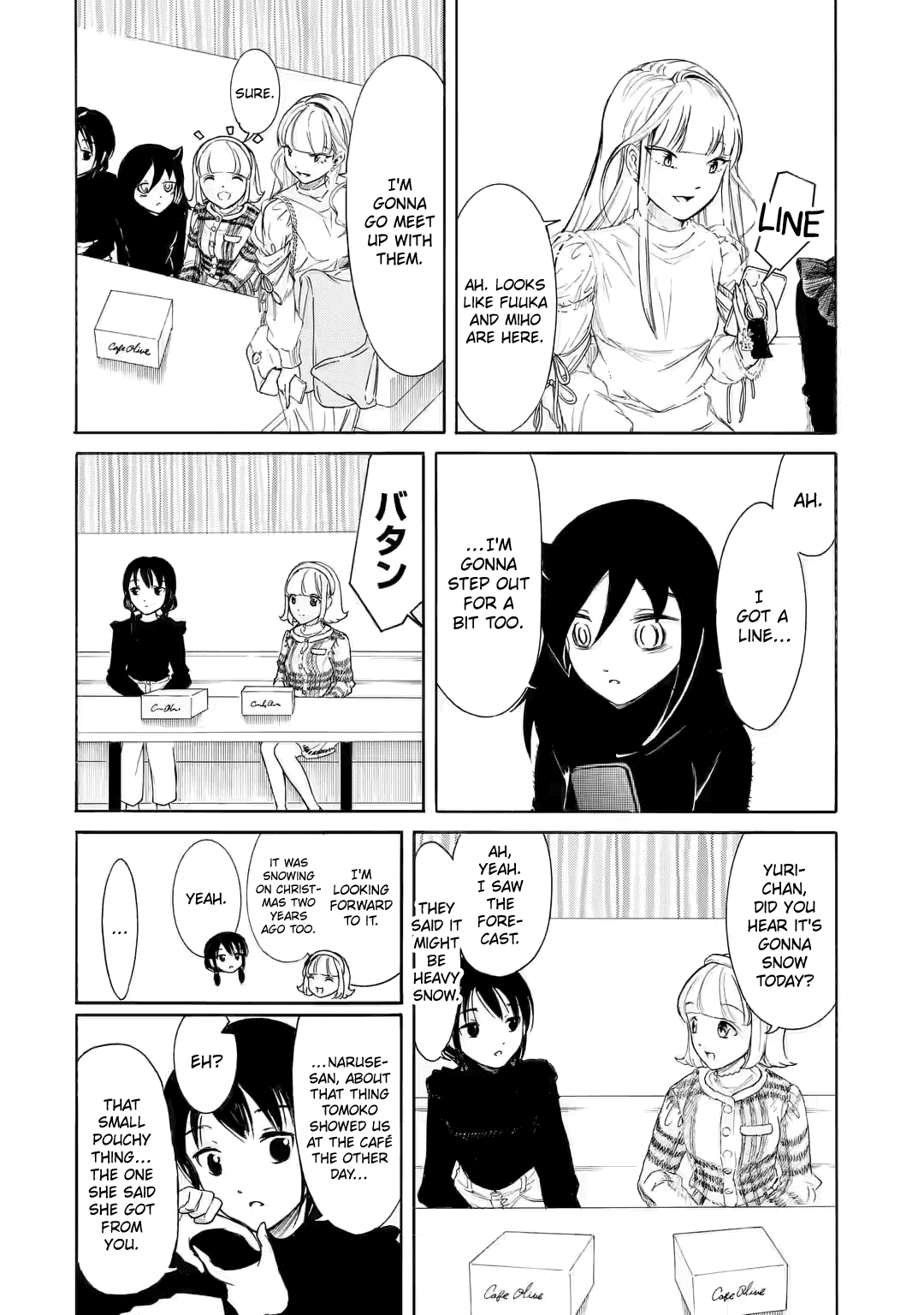 It's Not My Fault That I'm Not Popular! Chapter 199.5 page 2 - Chapter 199.5: Christmas Special