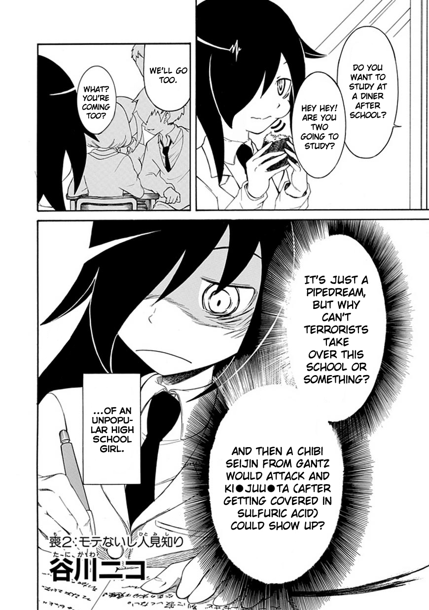It's Not My Fault That I'm Not Popular! Chapter 2 page 2 - Chapter 2: Mourning 2