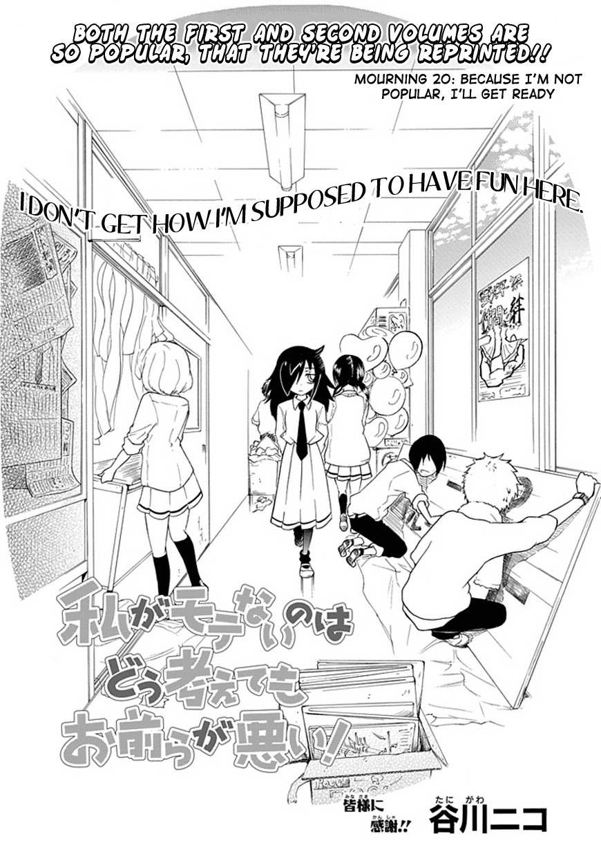 It's Not My Fault That I'm Not Popular! Chapter 20 page 1 - Chapter 20: Mourning 20: Because I'm Not Popular, I'll Get Ready