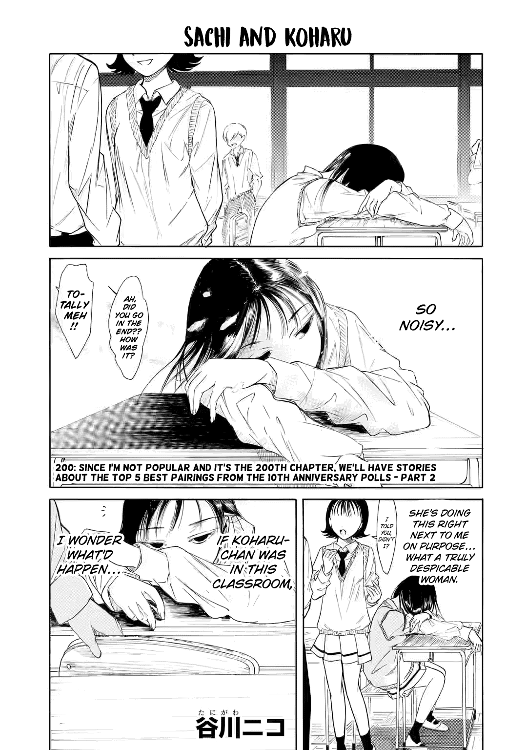 It's Not My Fault That I'm Not Popular! Chapter 200.2 page 1 - Chapter 200.2: Since I'm Not Popular and It's the 200th Chapter, We'll Have Stories About the Top 5 Best Pairings From the 10th Anniversary Polls (Part 2)