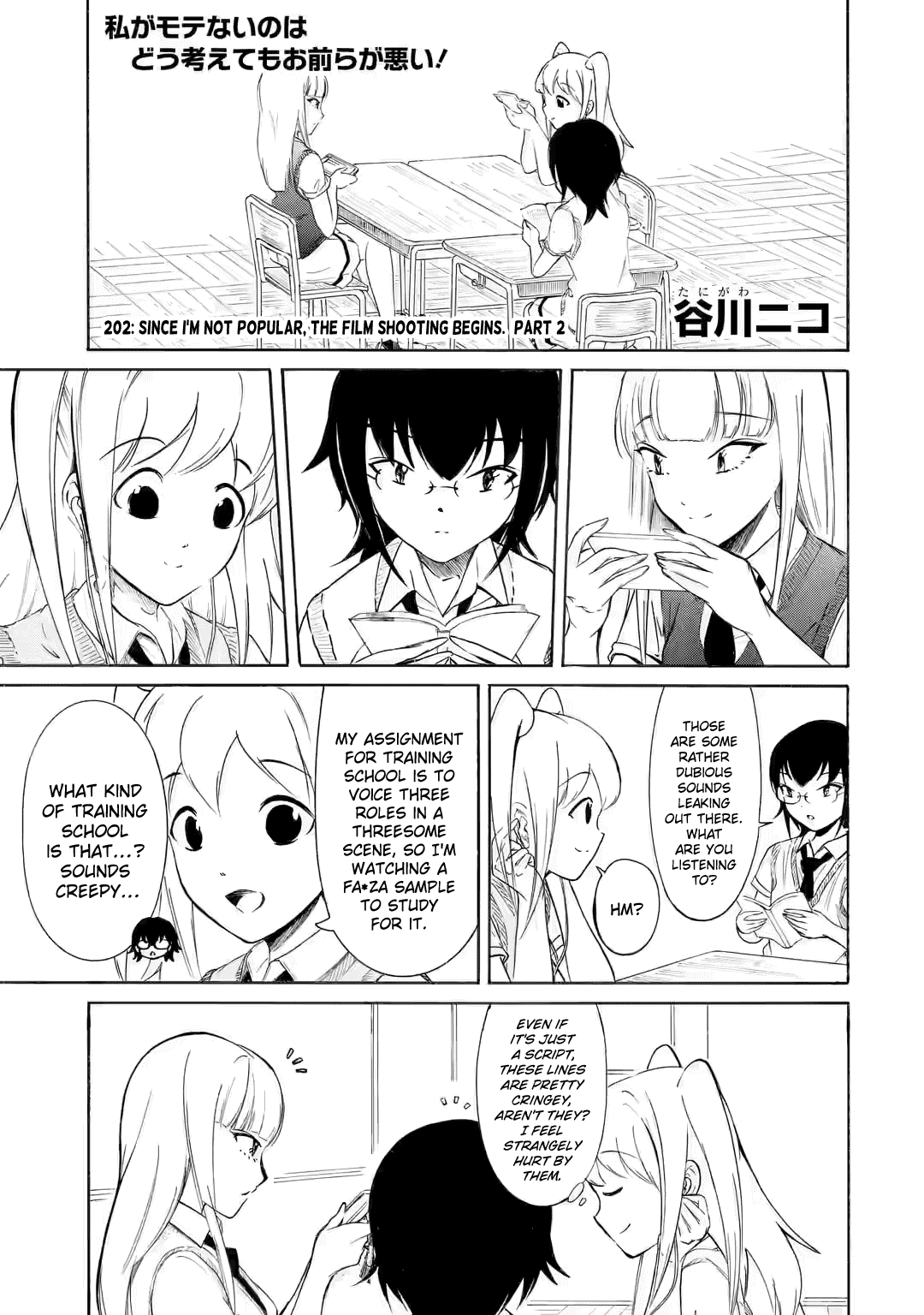 It's Not My Fault That I'm Not Popular! Chapter 202.2 page 1 - Chapter 202.2: Since I'm Not Popular, The Film Shooting Begins. (Part 2)
