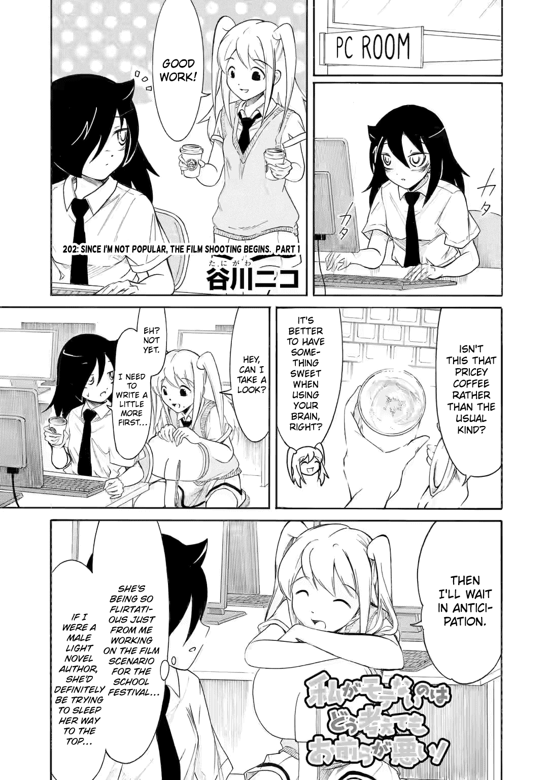 It's Not My Fault That I'm Not Popular! Chapter 202 page 1 - Chapter 202: Since I'm Not Popular, The Film Shooting Begins. (Part 1)