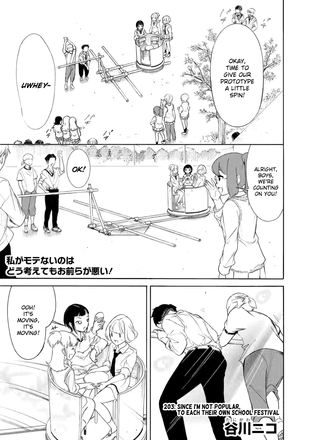 It's Not My Fault That I'm Not Popular! Chapter 203 page 1 - Chapter 203: Since I'm Not Popular, To Each Their Own School Festival