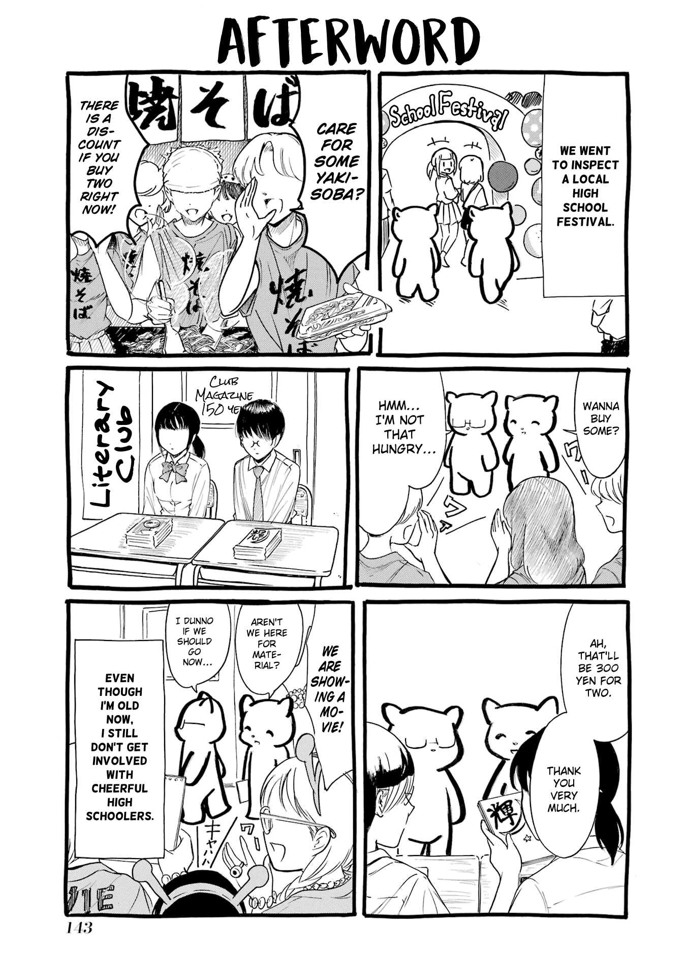It's Not My Fault That I'm Not Popular! Chapter 205.6 page 5 - Chapter 205.6: Volume 22 extras