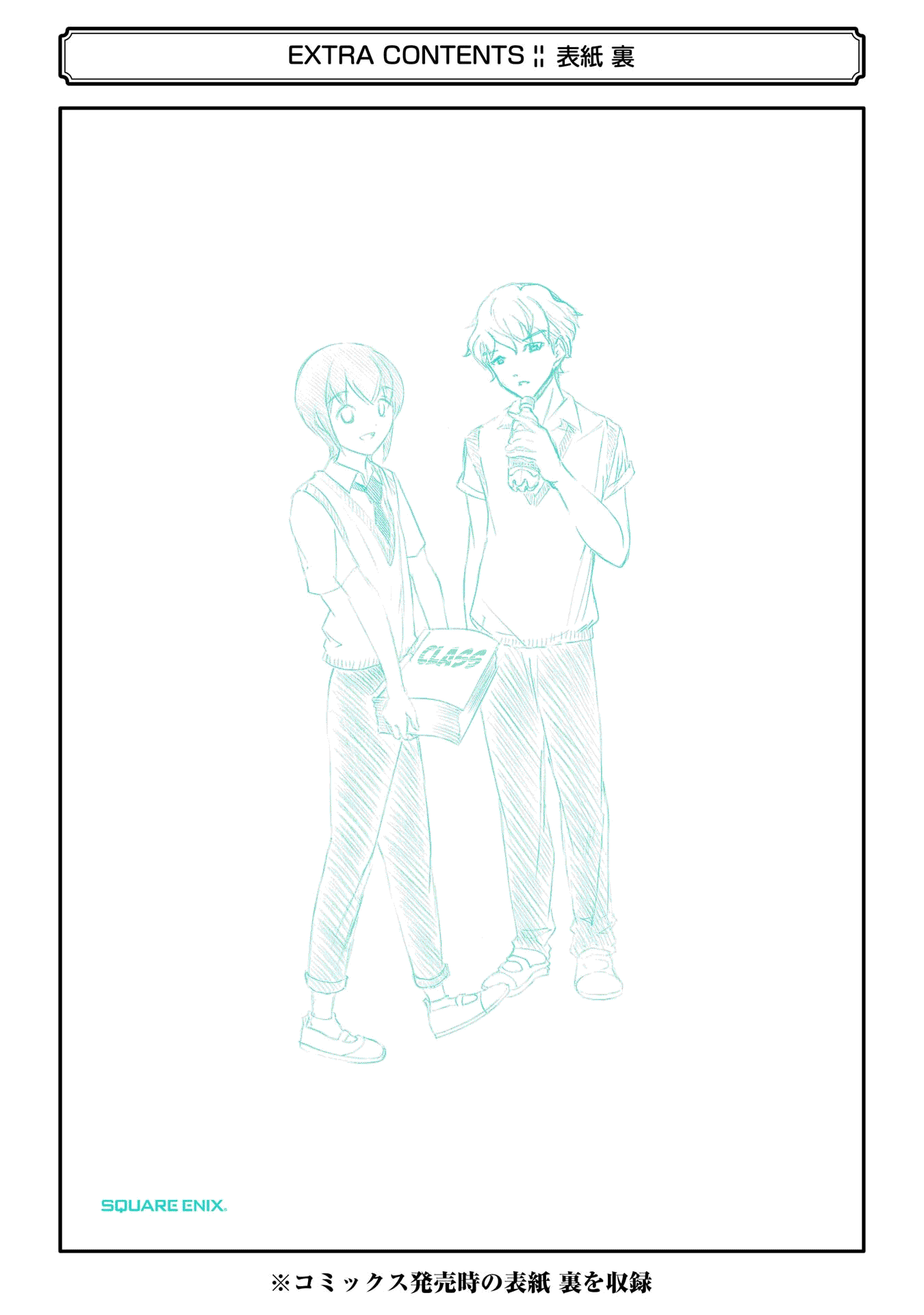 It's Not My Fault That I'm Not Popular! Chapter 205.6 page 9 - Chapter 205.6: Volume 22 extras