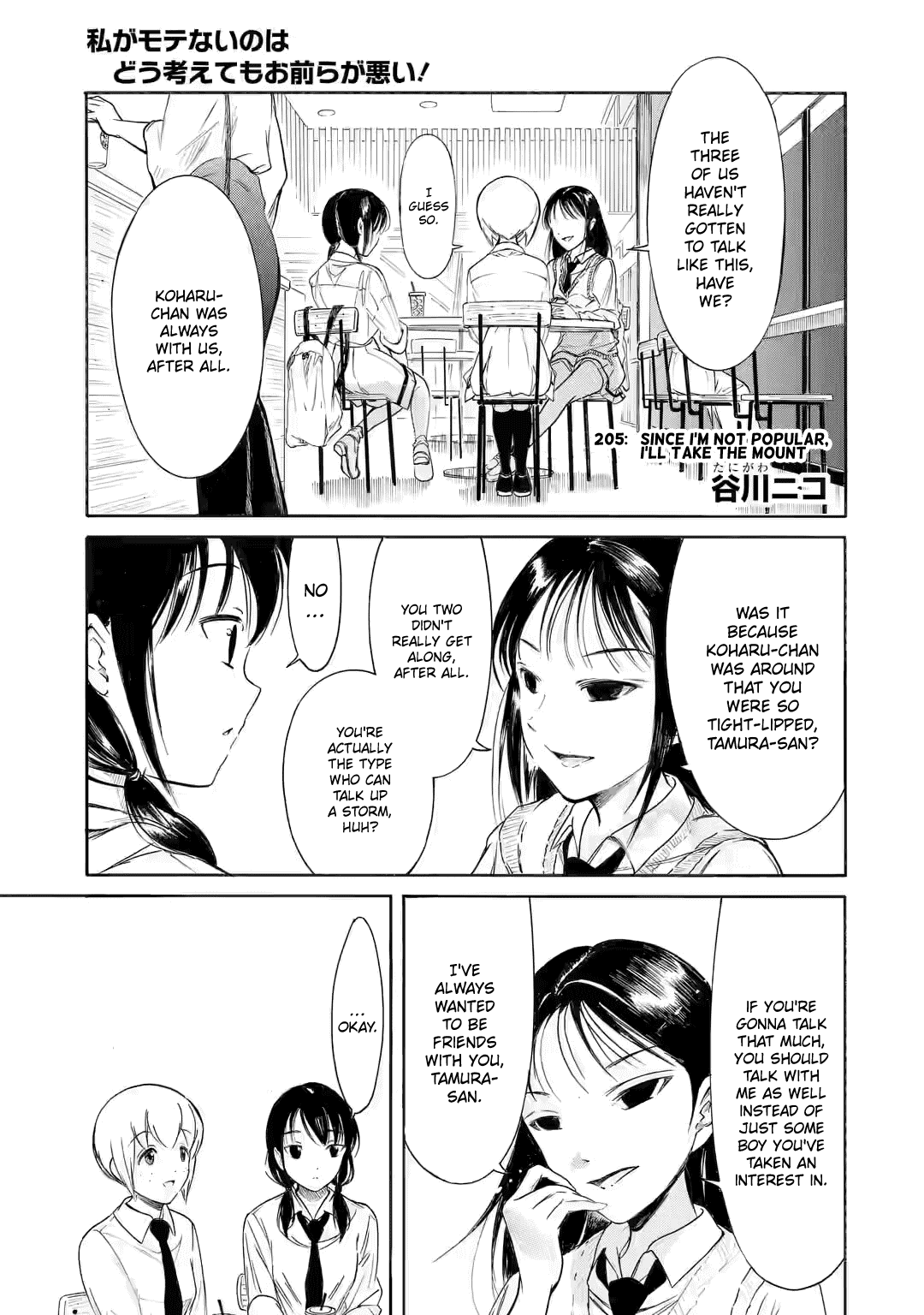 It's Not My Fault That I'm Not Popular! Chapter 205 page 1 - Chapter 205: Since I'm Not Popular, I'll Take the Mount