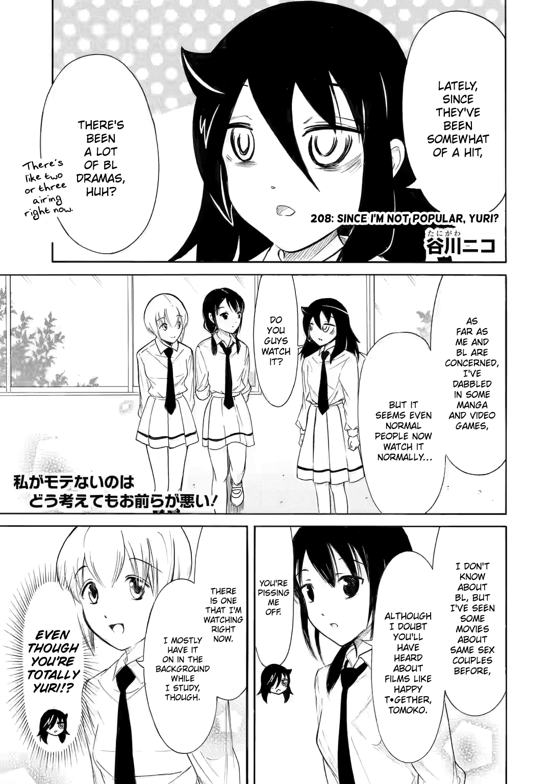 It's Not My Fault That I'm Not Popular! Chapter 208 page 1 - Chapter 208: Since I'm Not Popular, Yuri?