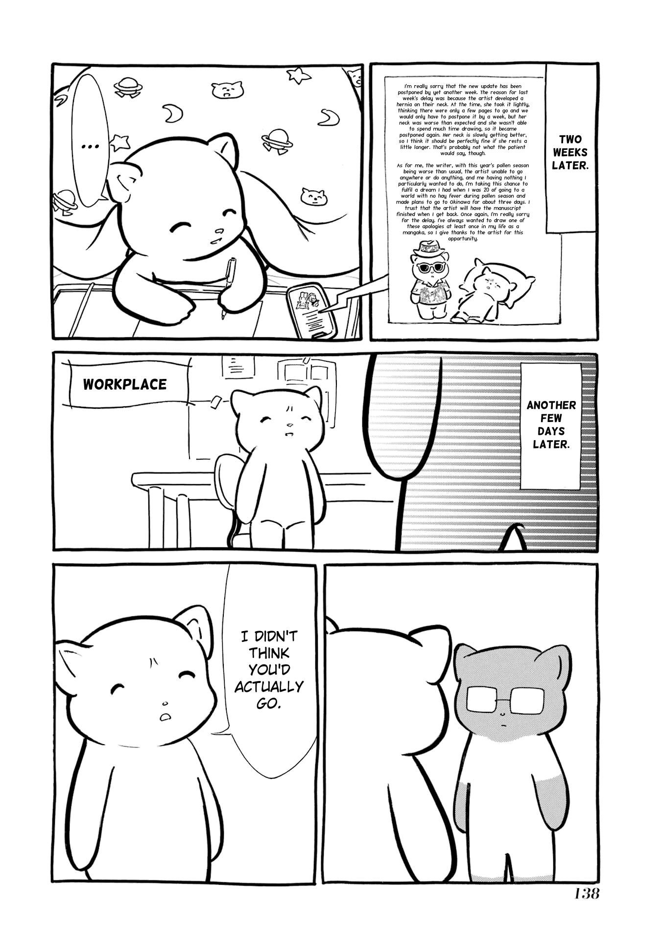 It's Not My Fault That I'm Not Popular! Chapter 212.5 page 6 - Chapter 212.5: Volume 23 extras