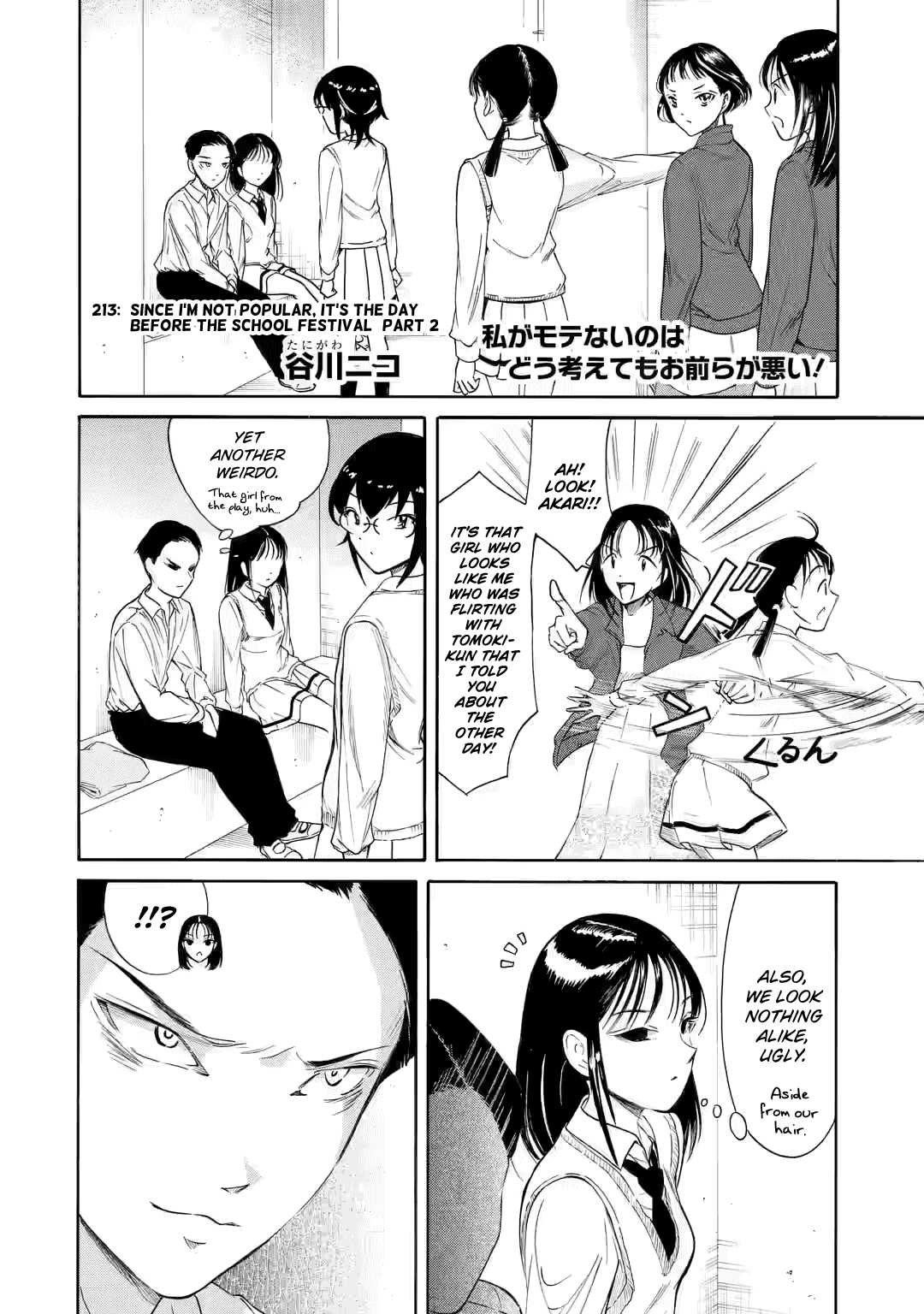 It's Not My Fault That I'm Not Popular! Chapter 213.2 page 1 - Chapter 213.2: Since I'm Not Popular, It's the Day Before the School Festival (Part 2)