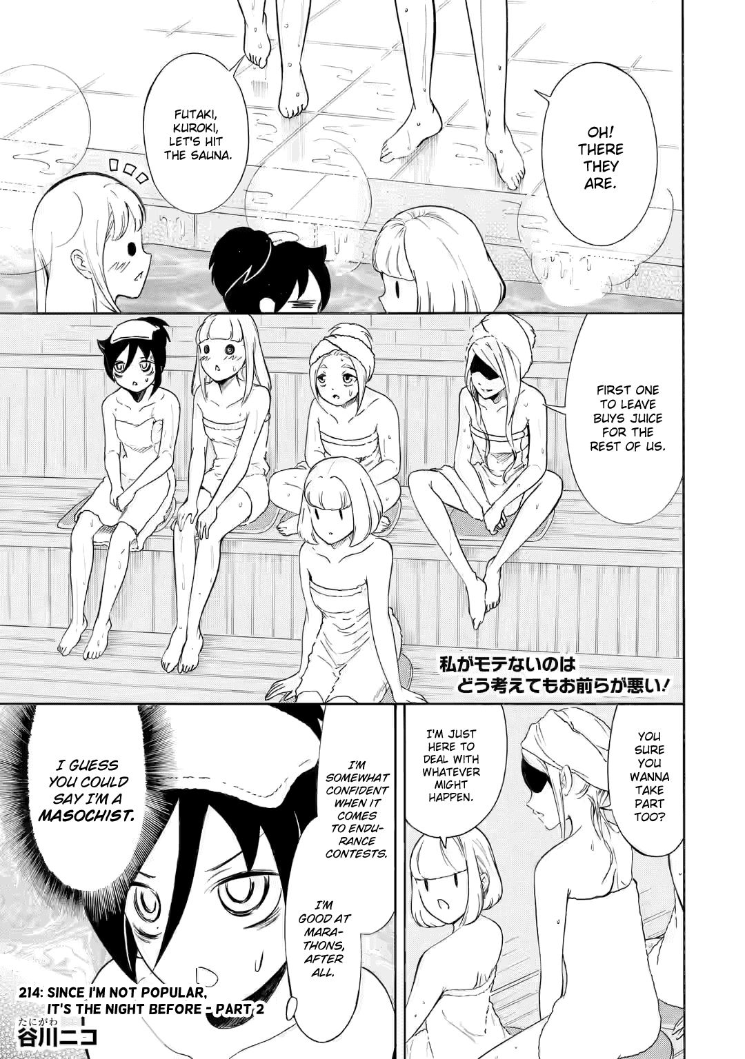 It's Not My Fault That I'm Not Popular! Chapter 214.2 page 1 - Chapter 214.2: Since I'm Not Popular, It's the Night Before (Part 2)