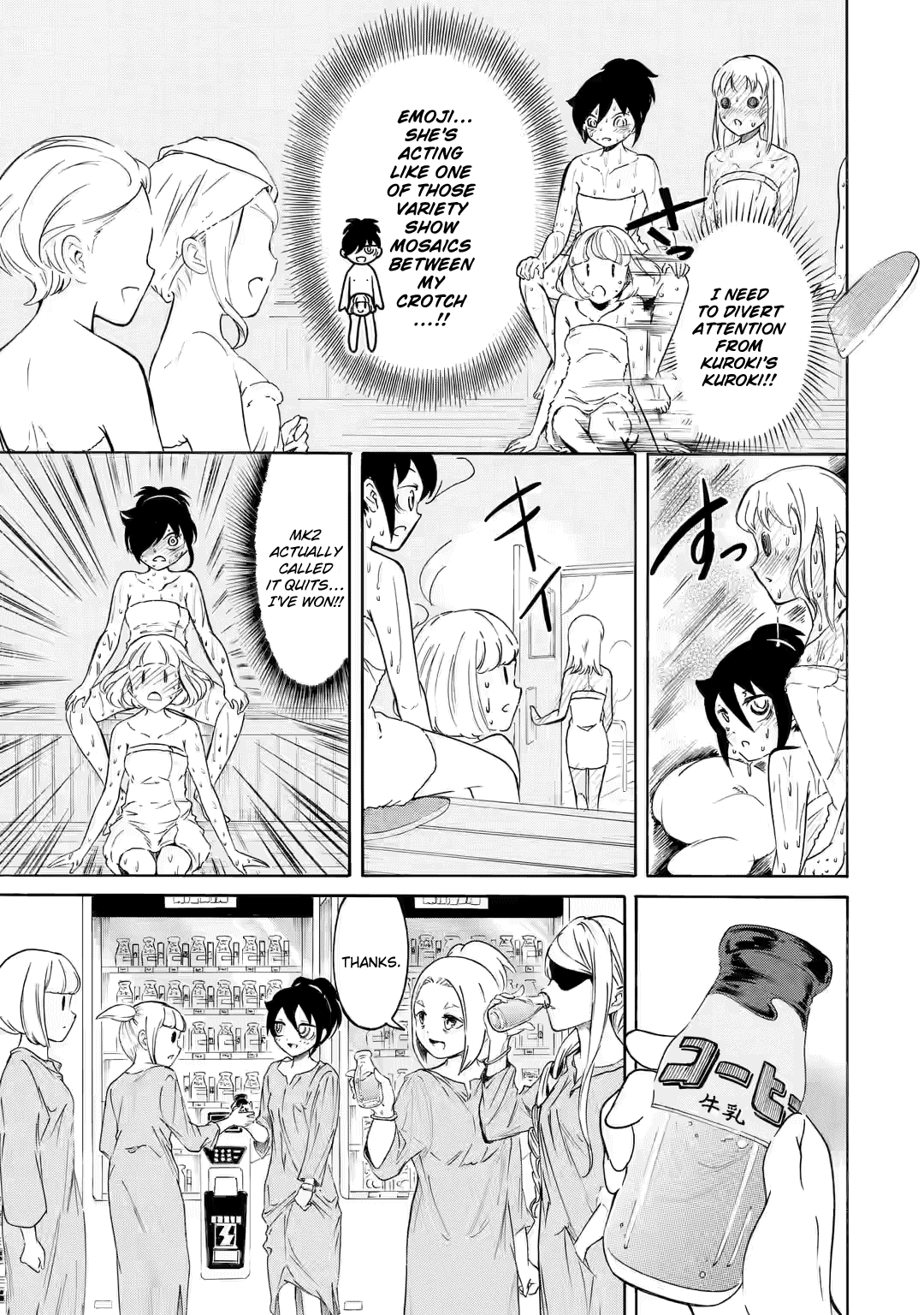 It's Not My Fault That I'm Not Popular! Chapter 214.2 page 3 - Chapter 214.2: Since I'm Not Popular, It's the Night Before (Part 2)