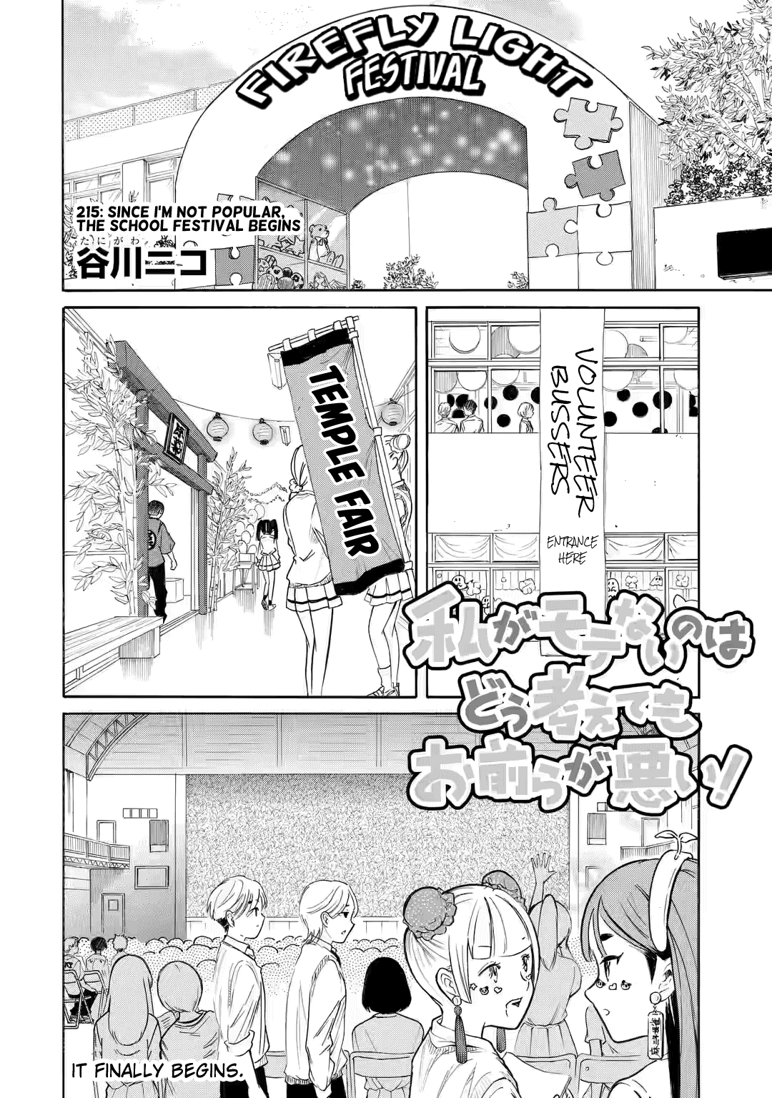It's Not My Fault That I'm Not Popular! Chapter 215 page 2 - Chapter 215: Since I'm Not Popular, The School Festival Begins