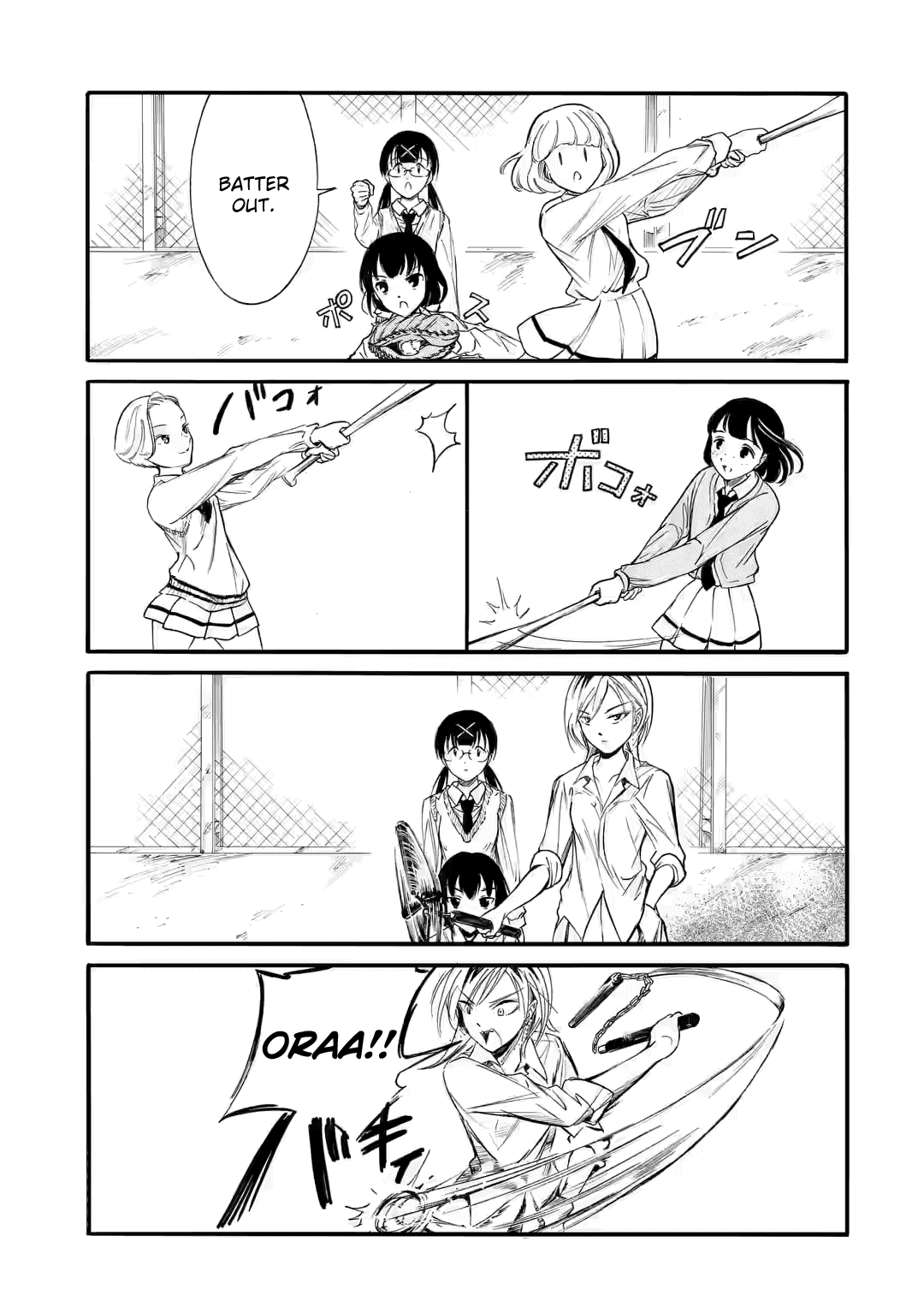 It's Not My Fault That I'm Not Popular! Chapter 216.2 page 15 - Chapter 216.2: Since I'm Not Popular, We'll Screen the Movie (Part 2)