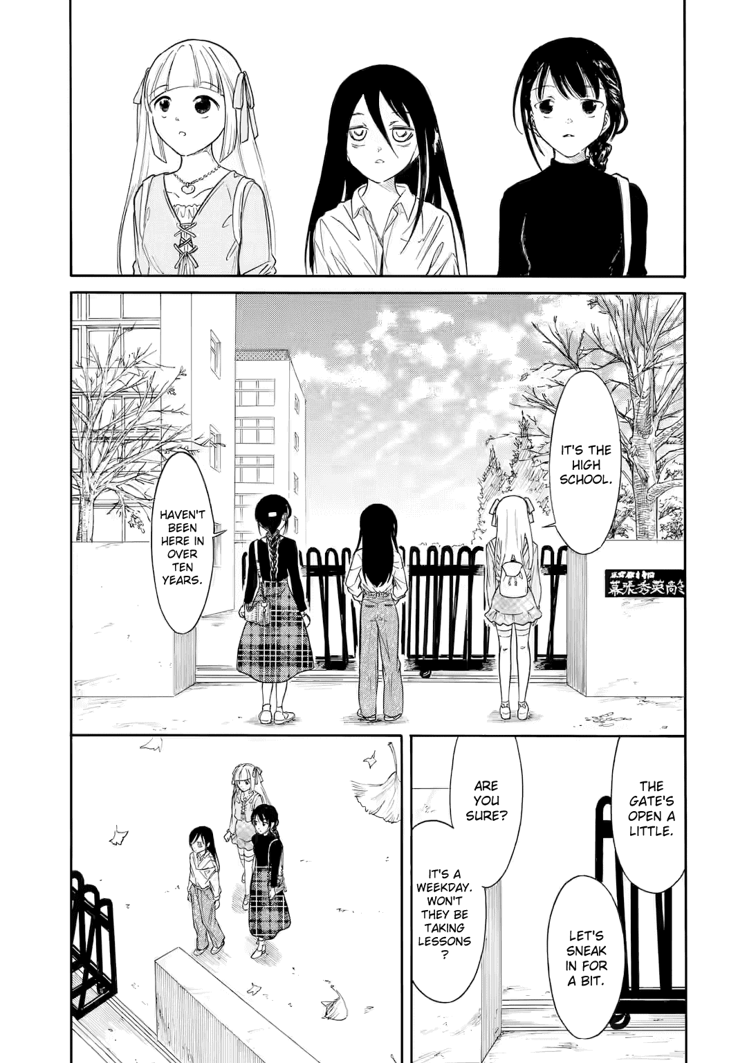 It's Not My Fault That I'm Not Popular! Chapter 217.1 page 5 - Chapter 217.1: Gangan Online 15th Anniversary Special