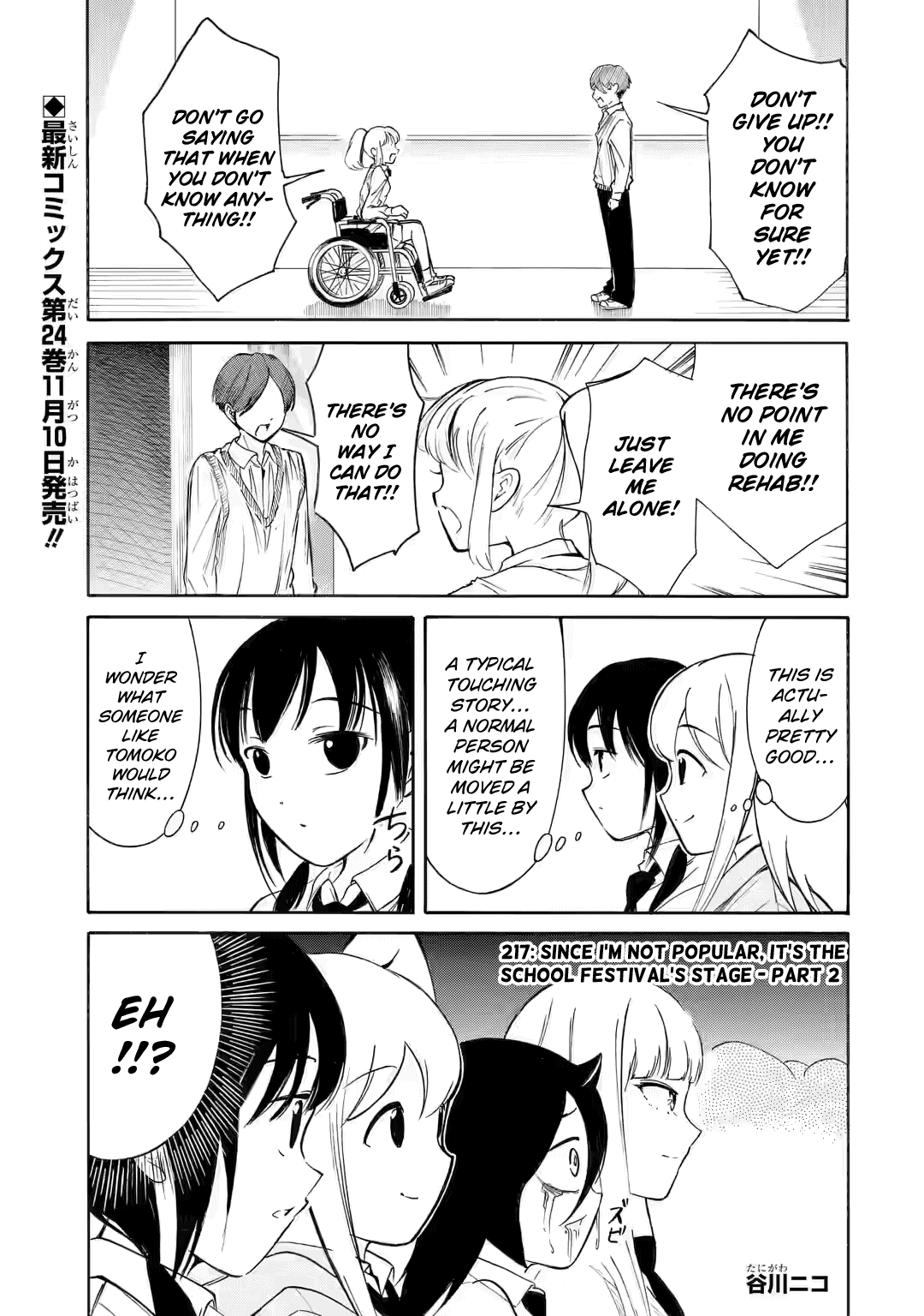 It's Not My Fault That I'm Not Popular! Chapter 217.2 page 1 - Chapter 217.2: Since I'm Not Popular, It's the School Festival's Stage (Part 2)