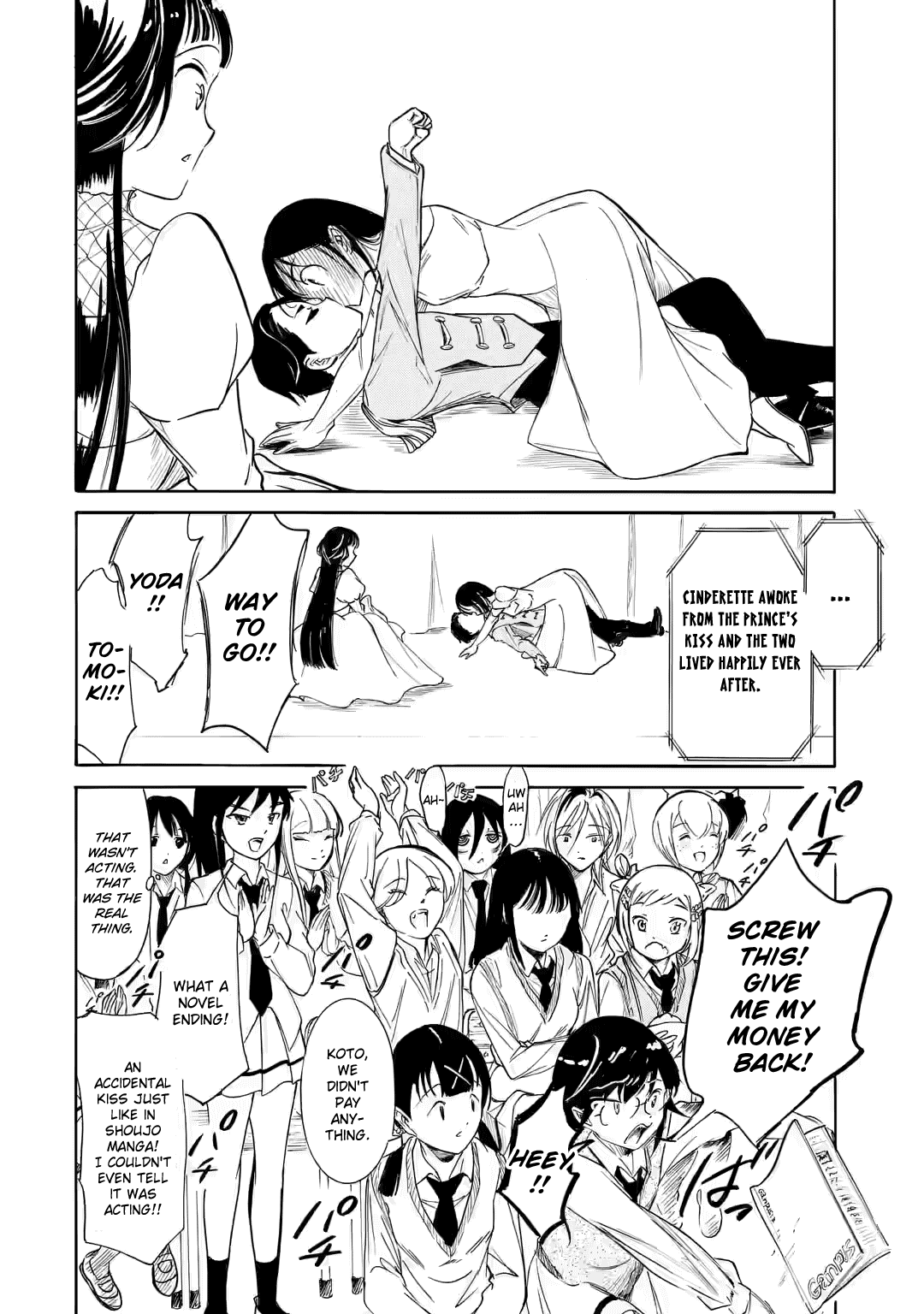 It's Not My Fault That I'm Not Popular! Chapter 217.3 page 17 - Chapter 217.3: Since I'm Not Popular, It's the School Festival's Stage (Part 3)