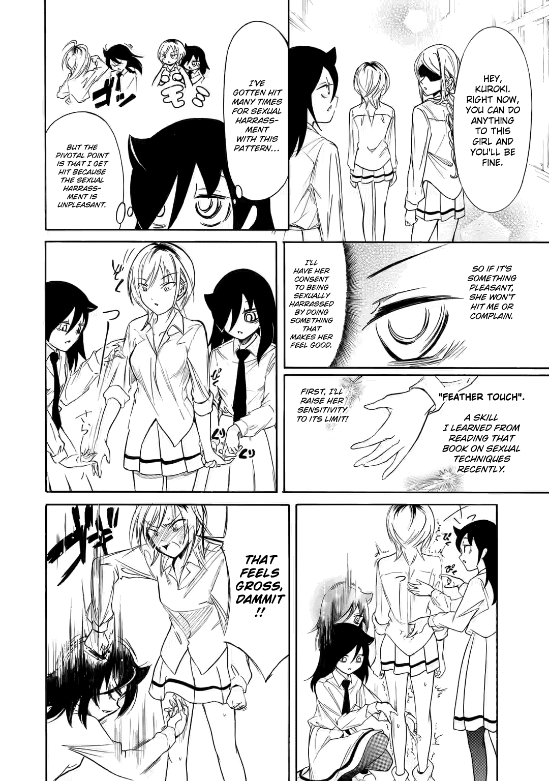 It's Not My Fault That I'm Not Popular! Chapter 219 page 10 - Chapter 219: Since I'm Not Popular, It's The Various Aftermaths of That Kiss
