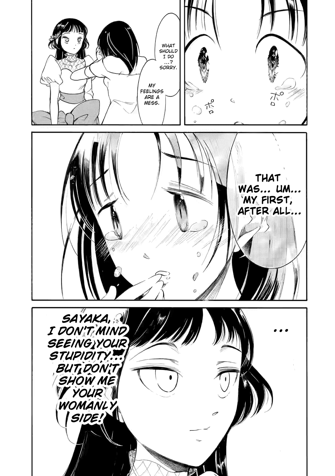 It's Not My Fault That I'm Not Popular! Chapter 219 page 3 - Chapter 219: Since I'm Not Popular, It's The Various Aftermaths of That Kiss