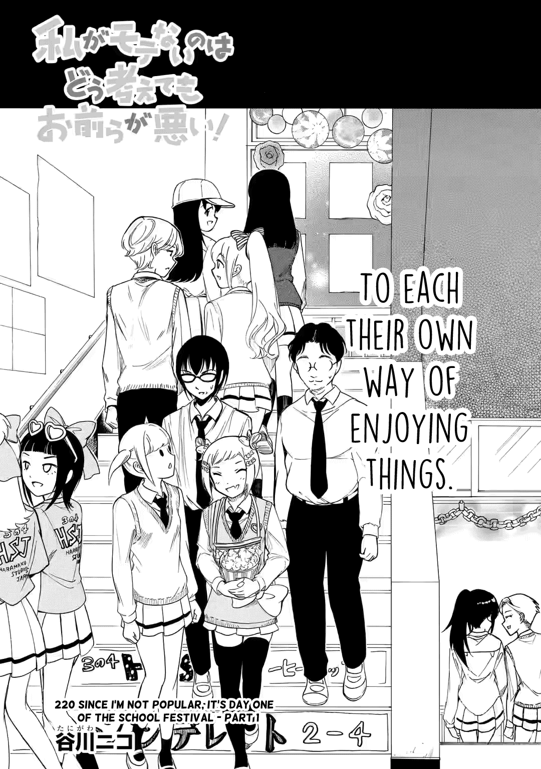 It's Not My Fault That I'm Not Popular! Chapter 220 page 1 - Chapter 220: Since I'm Not Popular, It's Day One of the School Festival (Part 1)
