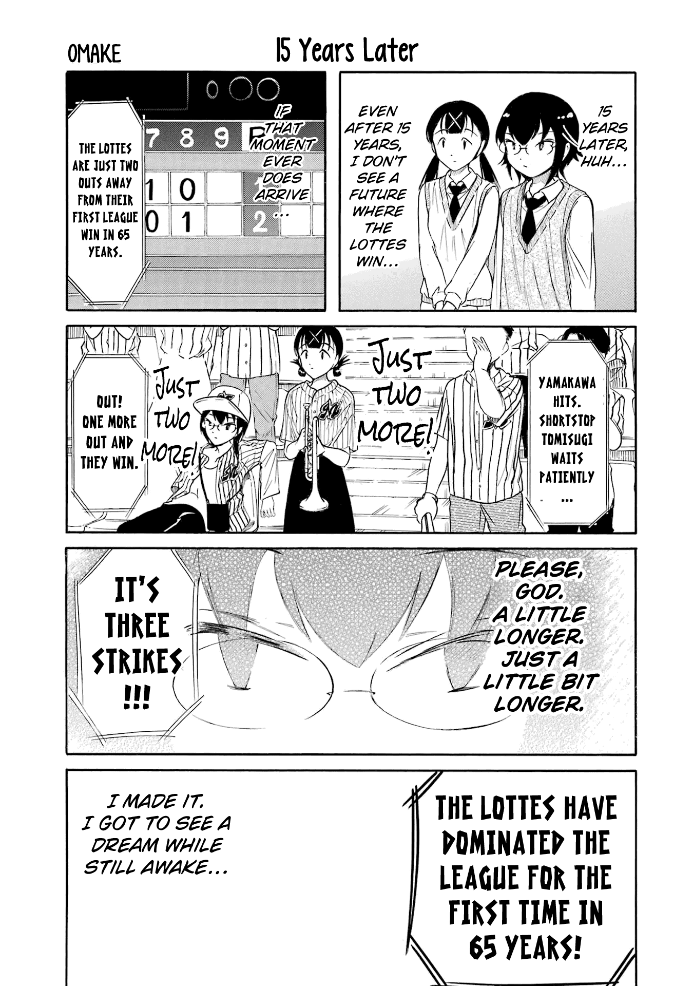 It's Not My Fault That I'm Not Popular! Chapter 221.5 page 1 - Chapter 221.5: Volume 25 extras