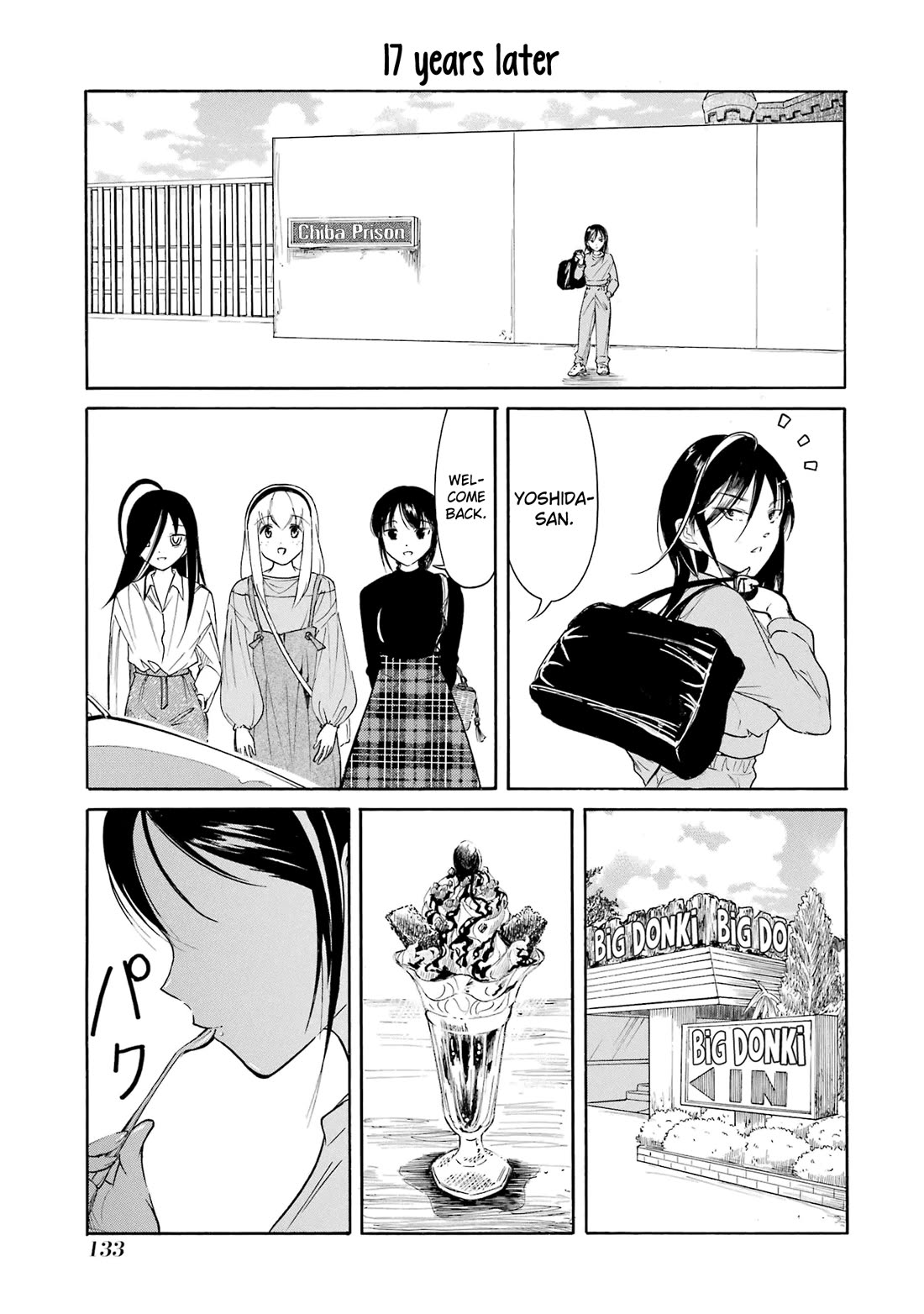 It's Not My Fault That I'm Not Popular! Chapter 221.5 page 3 - Chapter 221.5: Volume 25 extras