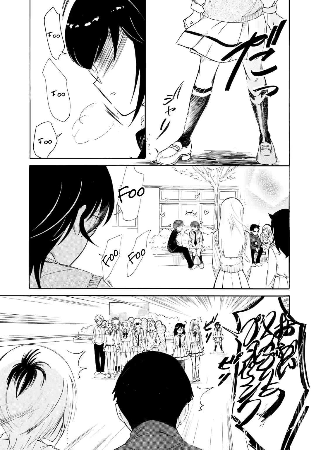 It's Not My Fault That I'm Not Popular! Chapter 222.3 page 2 - Chapter 222.3: Since I'm Not Popular, It's a Live Concert (Part 3)