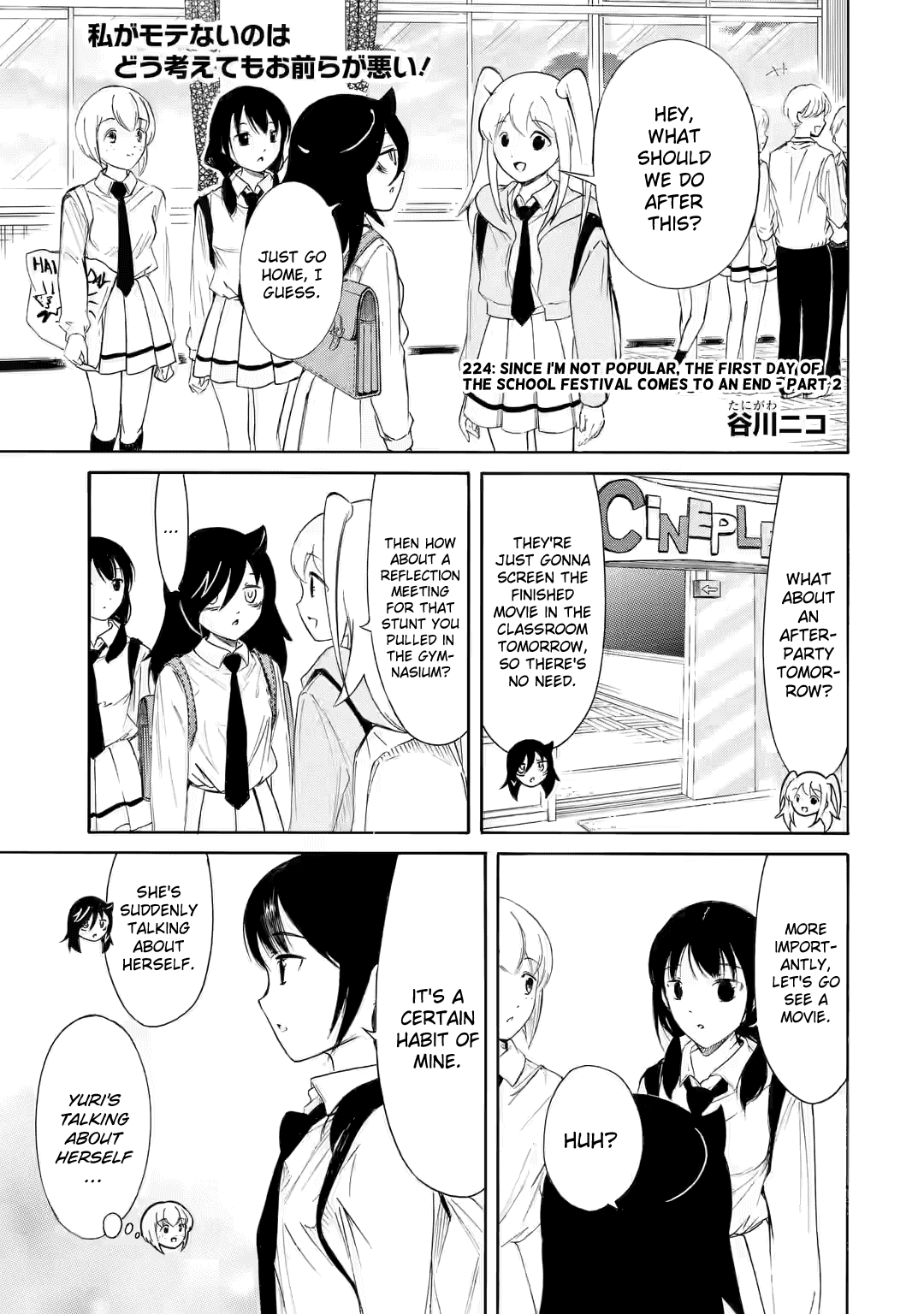 It's Not My Fault That I'm Not Popular! Chapter 224.2 page 1 - Chapter 224.2: Since I'm Not Popular, The First Day of the School Festival Comes to an End (Part 2)