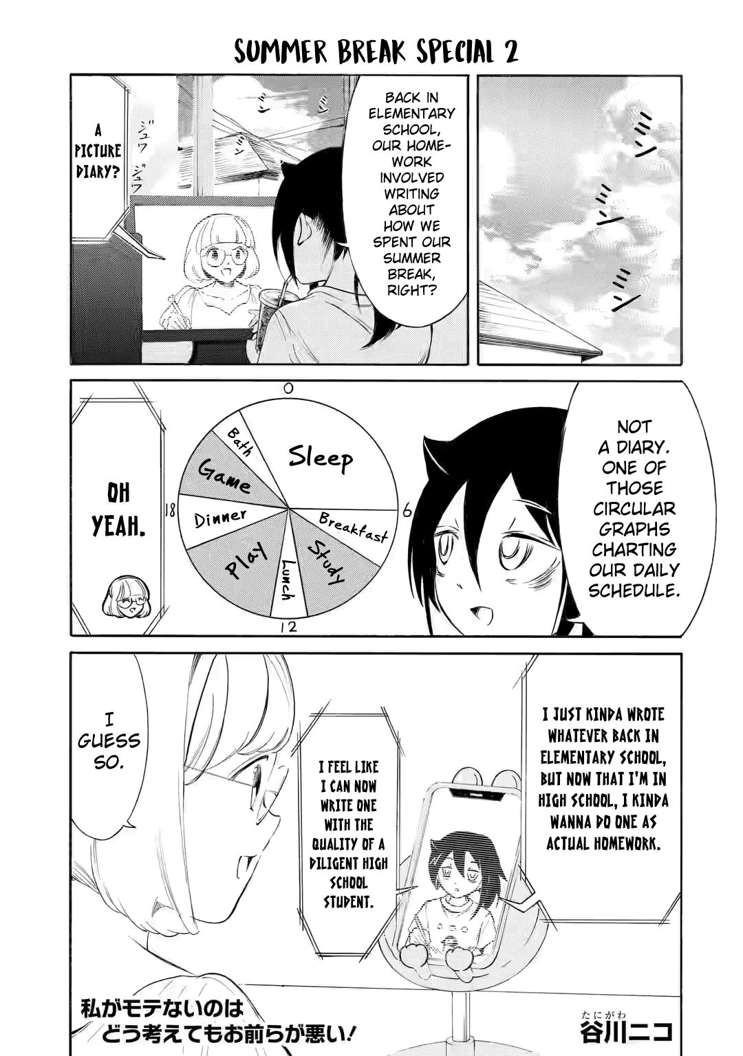 It's Not My Fault That I'm Not Popular! Chapter 224.4 page 1 - Chapter 224.4: Summer Break Special 2