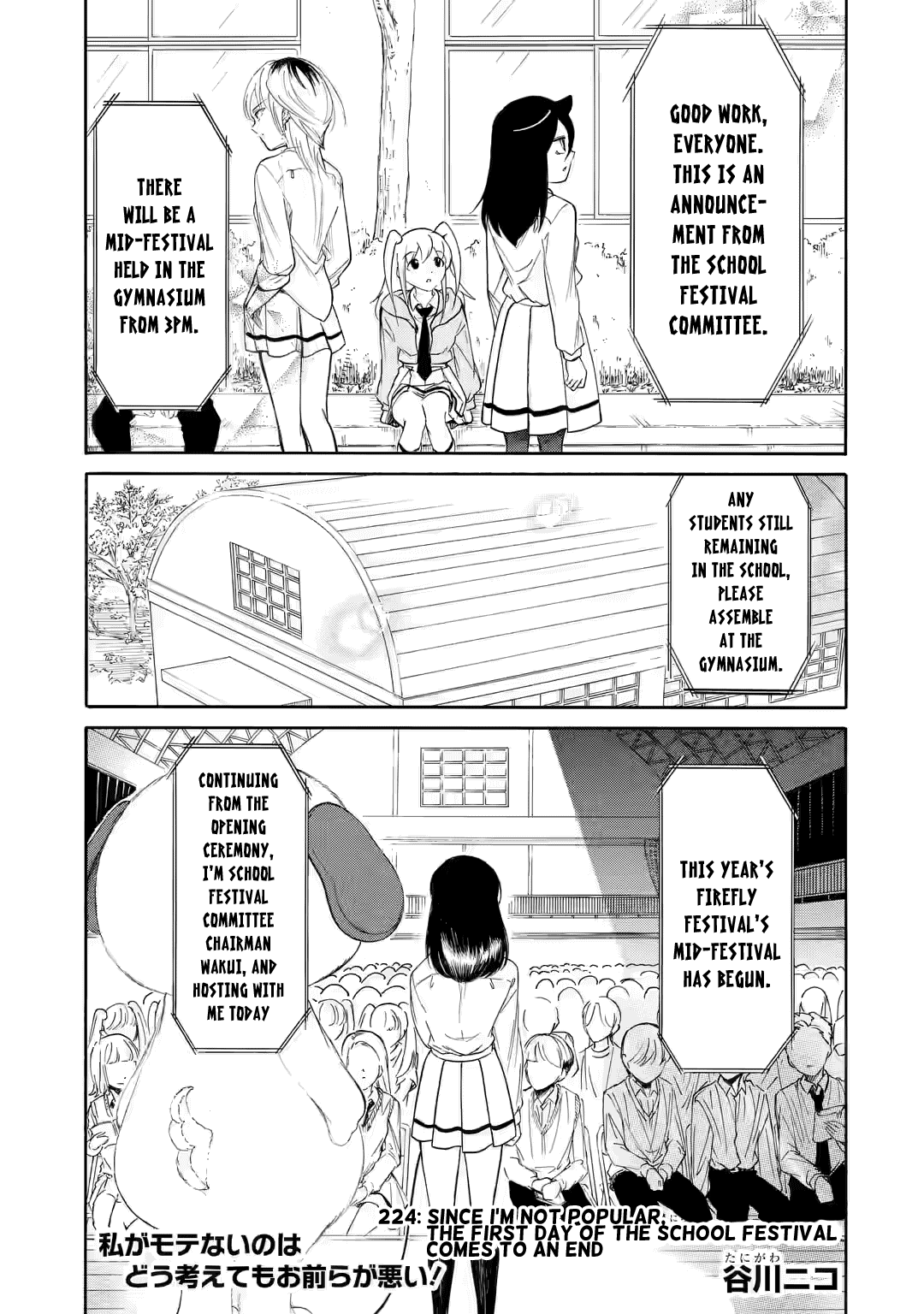 It's Not My Fault That I'm Not Popular! Chapter 224 page 1 - Chapter 224: Since I'm Not Popular, The First Day of the School Festival Comes to an End (Part 1)