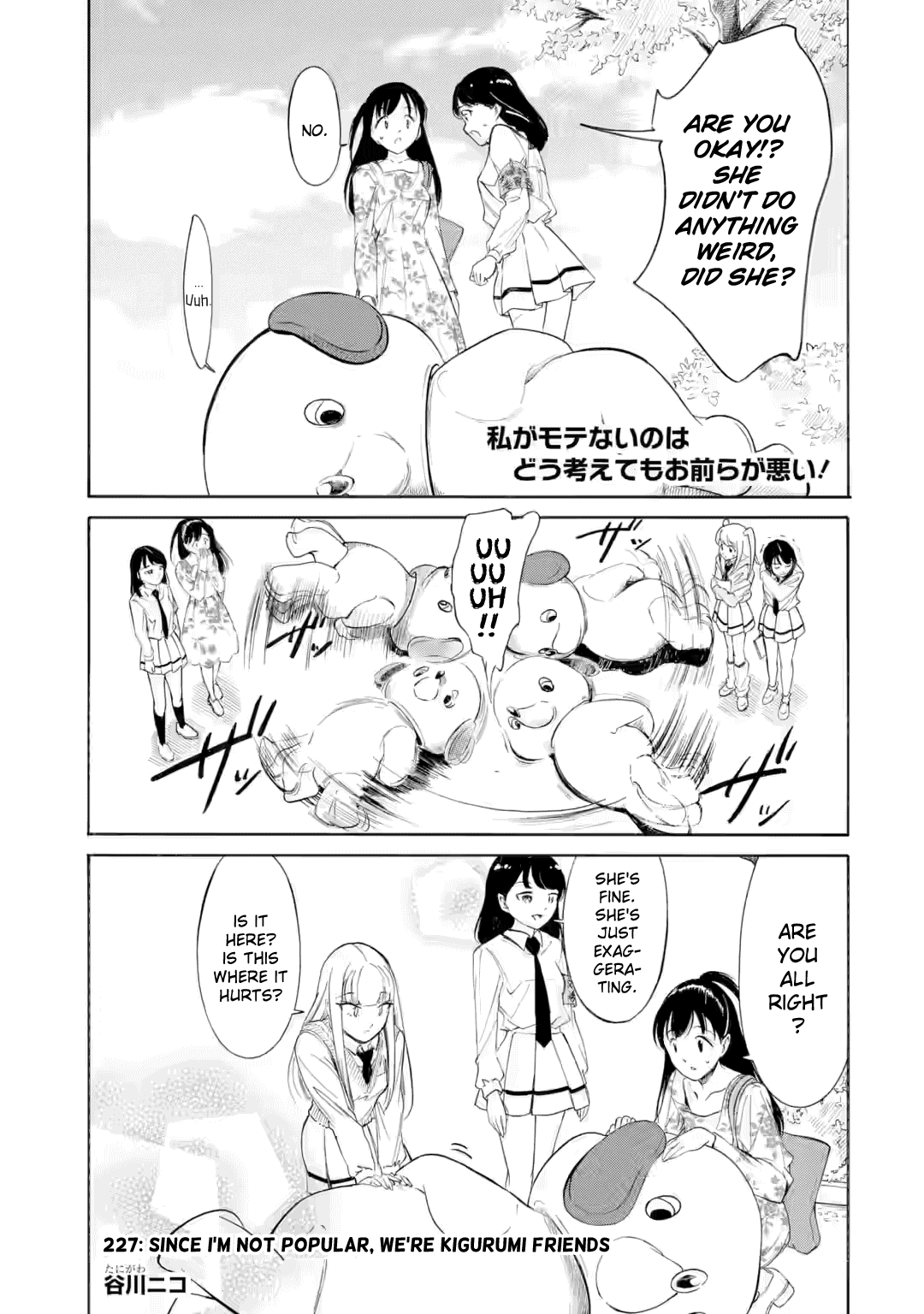 It's Not My Fault That I'm Not Popular! Chapter 227 page 1 - Chapter 227: Since I'm Not Popular, We're Kigurumi Friends