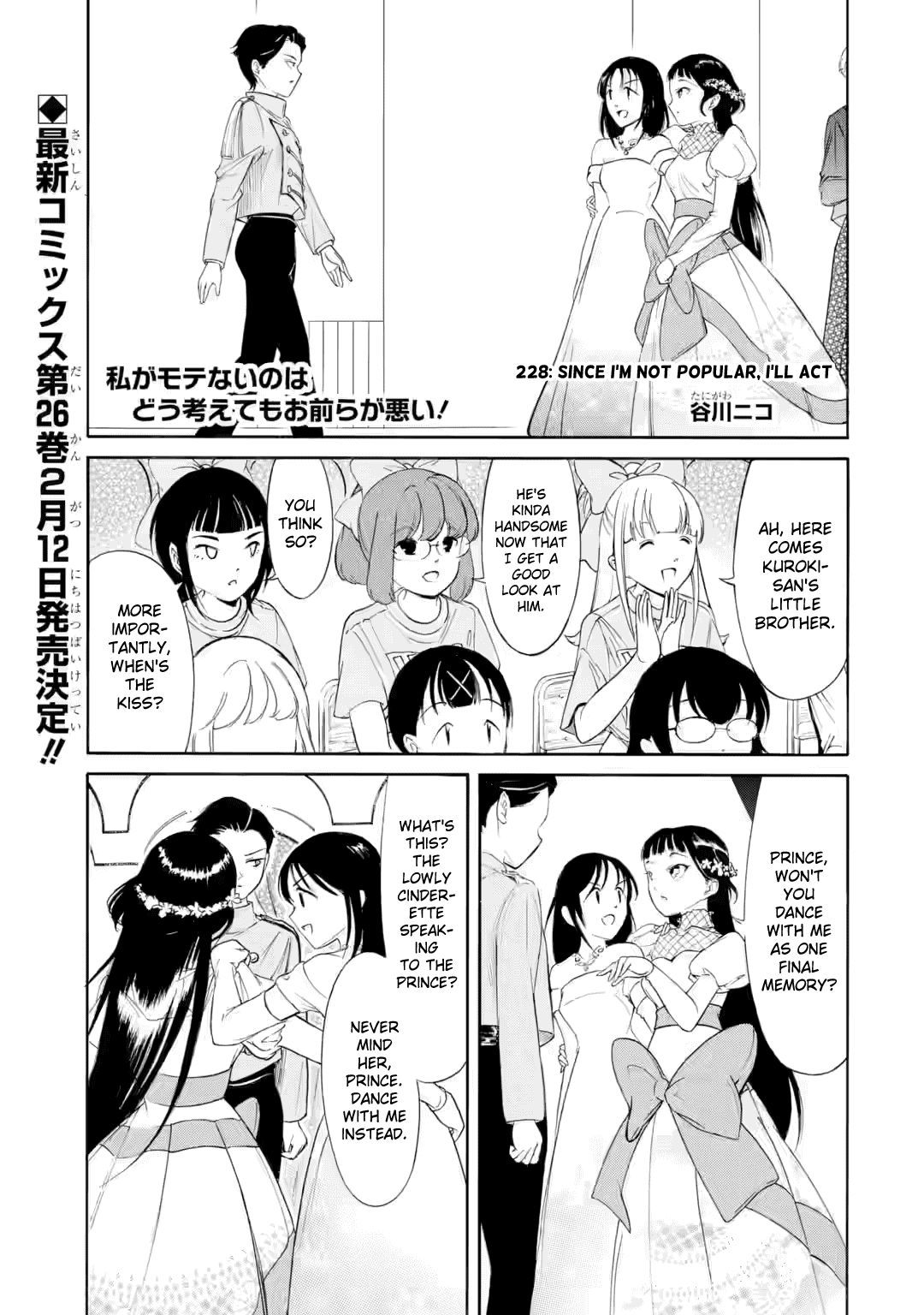 It's Not My Fault That I'm Not Popular! Chapter 228 page 1 - Chapter 228: Since I'm Not Popular, I'll Act