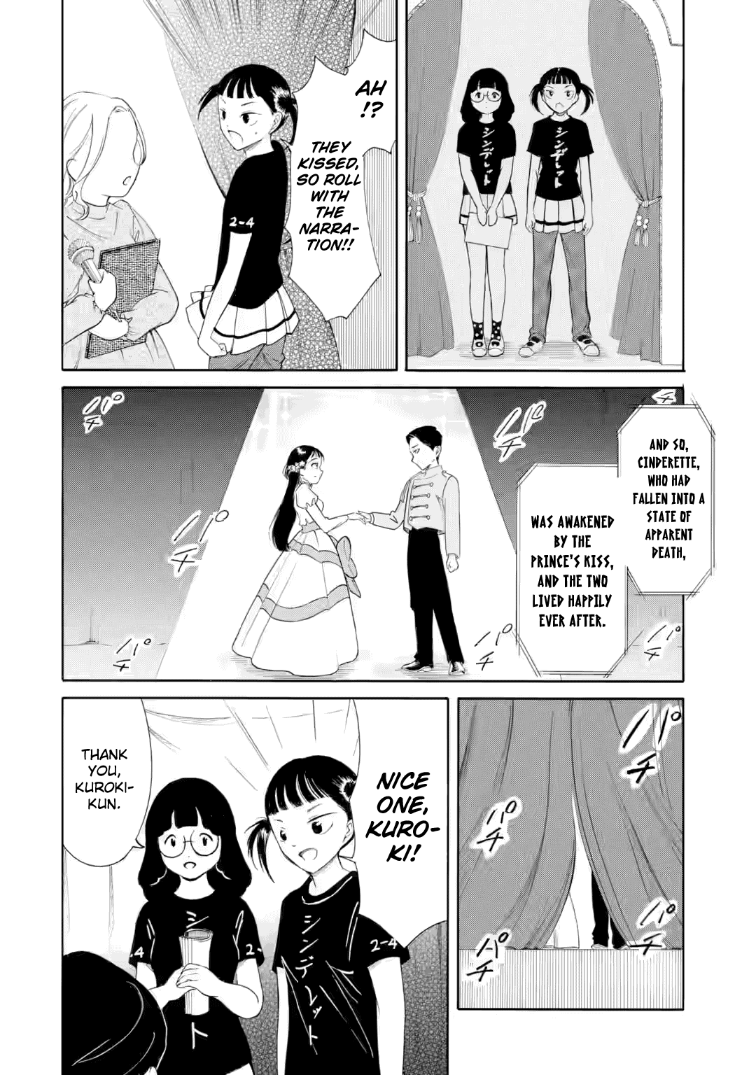 It's Not My Fault That I'm Not Popular! Chapter 228 page 10 - Chapter 228: Since I'm Not Popular, I'll Act