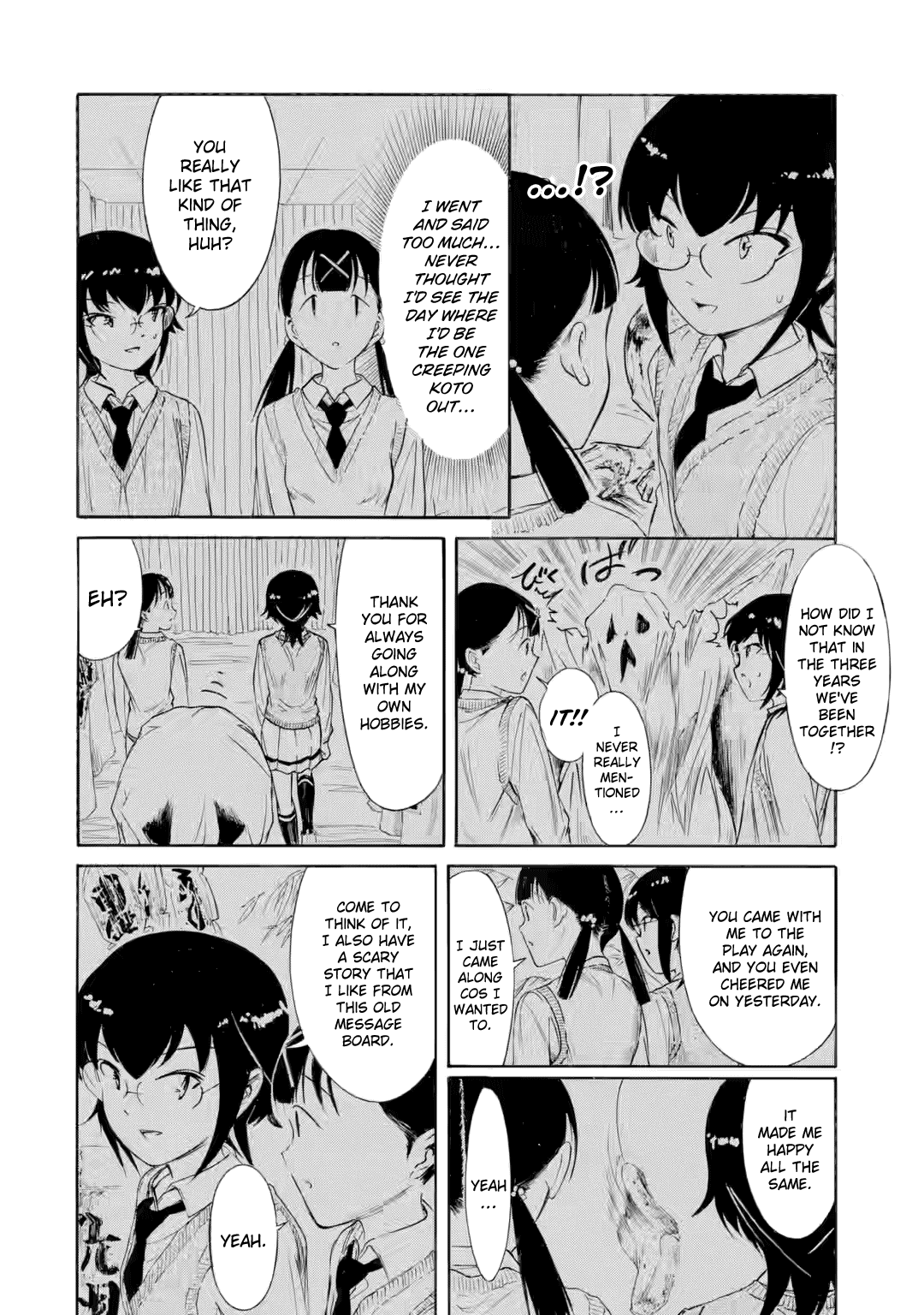 It's Not My Fault That I'm Not Popular! Chapter 230.2 page 2 - Chapter 230.2: Since I'm Not Popular, To Each Their Own Stage (Part 2)