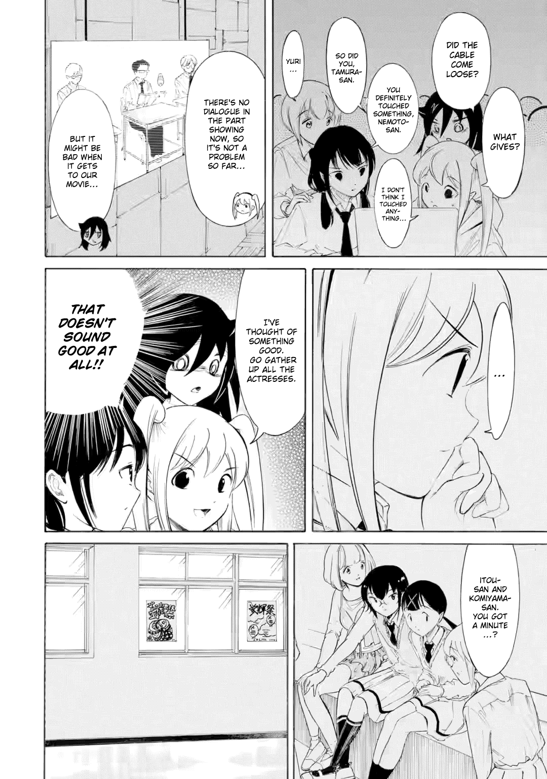 It's Not My Fault That I'm Not Popular! Chapter 231 page 10 - Chapter 231: Since I'm Not Popular, This Wasn't Planned in Advance