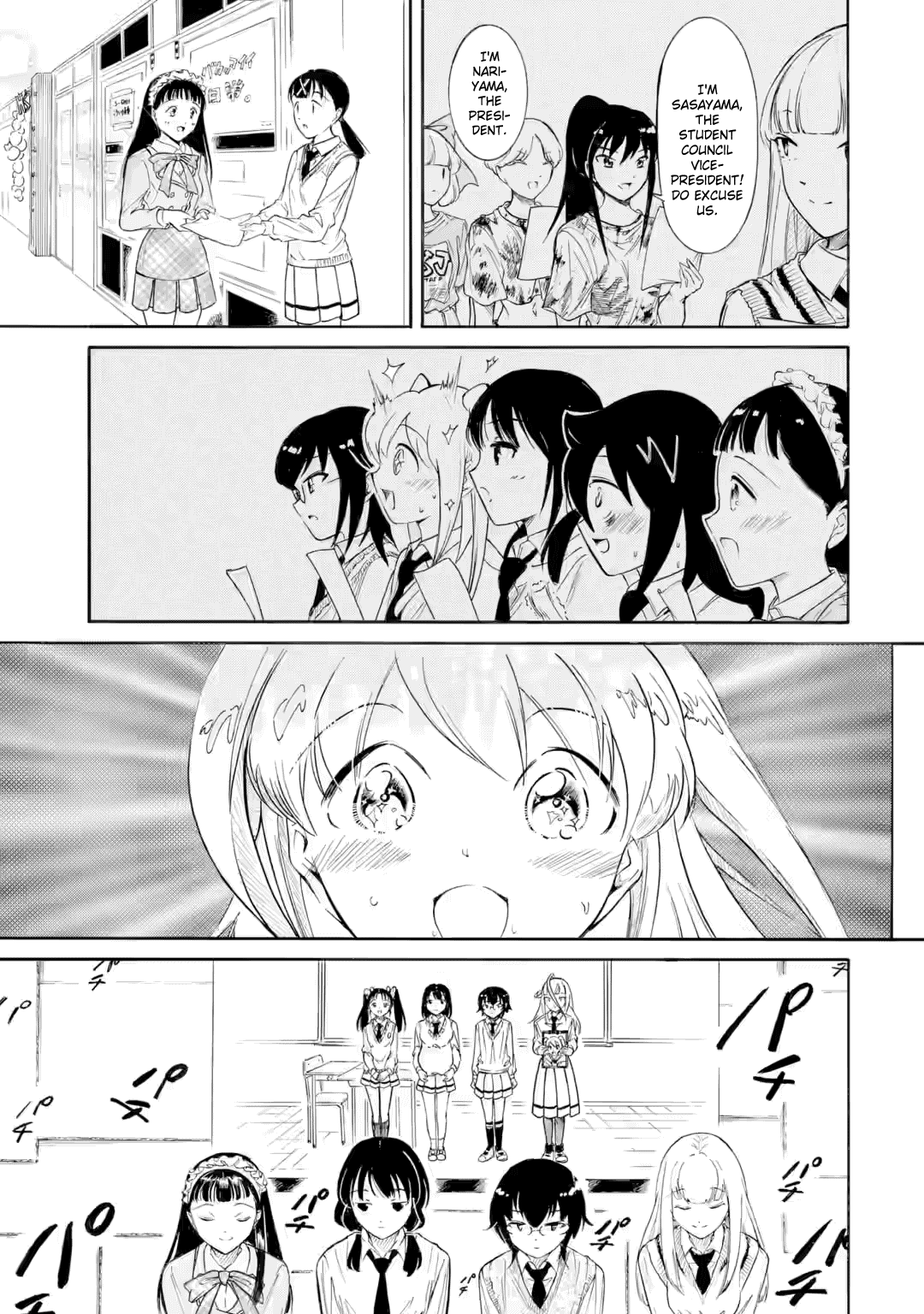 It's Not My Fault That I'm Not Popular! Chapter 231 page 15 - Chapter 231: Since I'm Not Popular, This Wasn't Planned in Advance