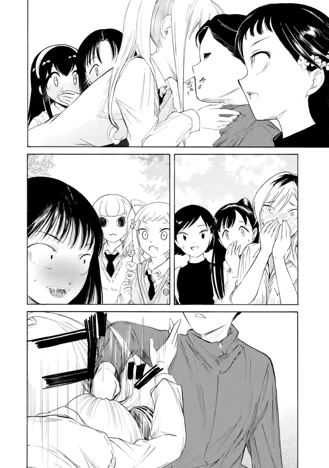 It's Not My Fault That I'm Not Popular! Chapter 232.2 page 8 - Chapter 232.2: Since I'm Not Popular, It's the Second... (Part 2)