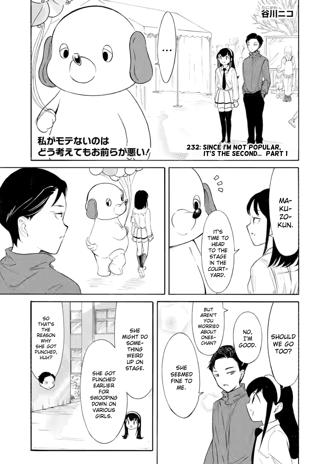 It's Not My Fault That I'm Not Popular! Chapter 232 page 1 - Chapter 232: Since I'm Not Popular, It's the Second... (Part 1)