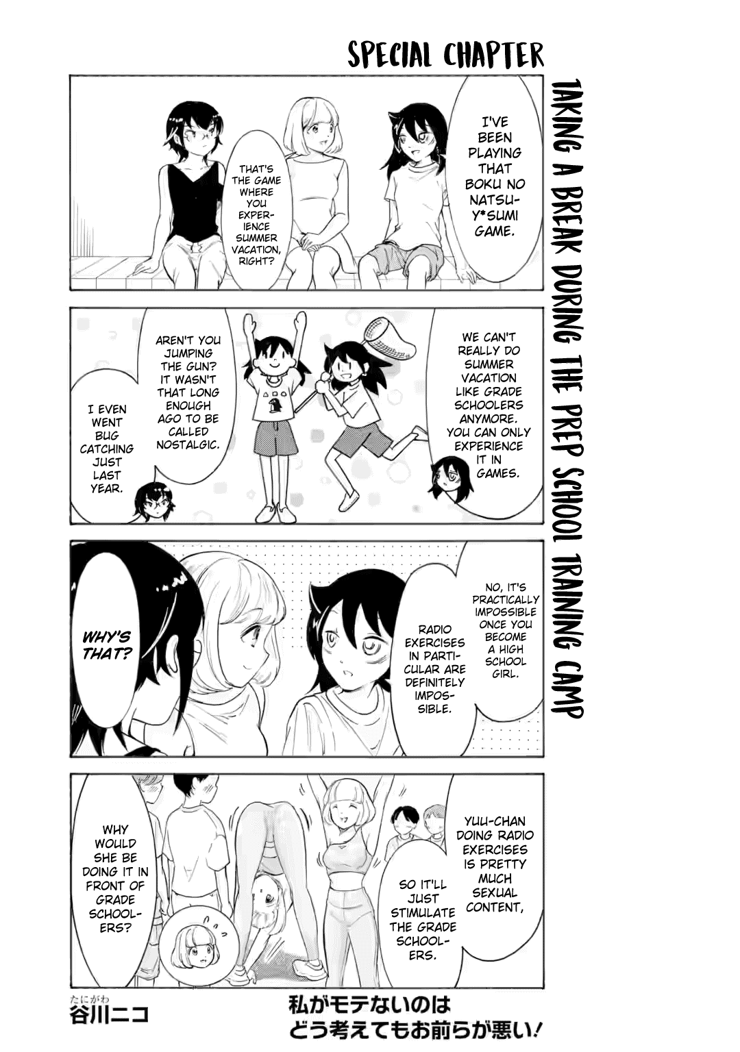 It's Not My Fault That I'm Not Popular! Chapter 234.2 page 1 - Chapter 234.2: Special chapter