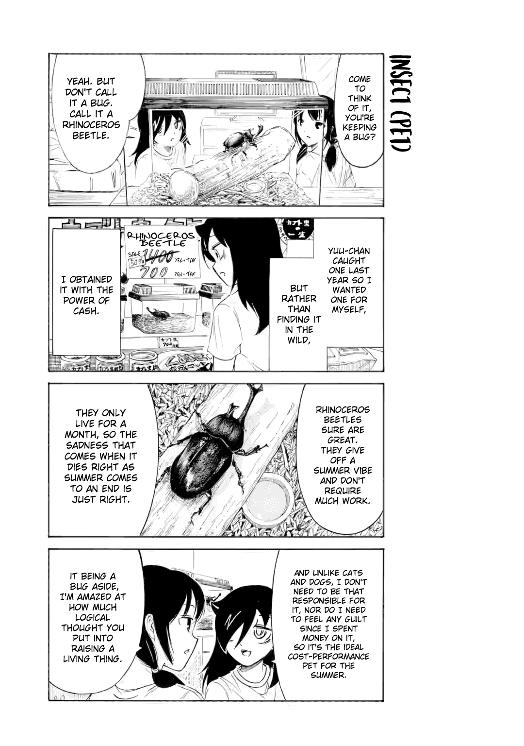 It's Not My Fault That I'm Not Popular! Chapter 234.2 page 3 - Chapter 234.2: Special chapter
