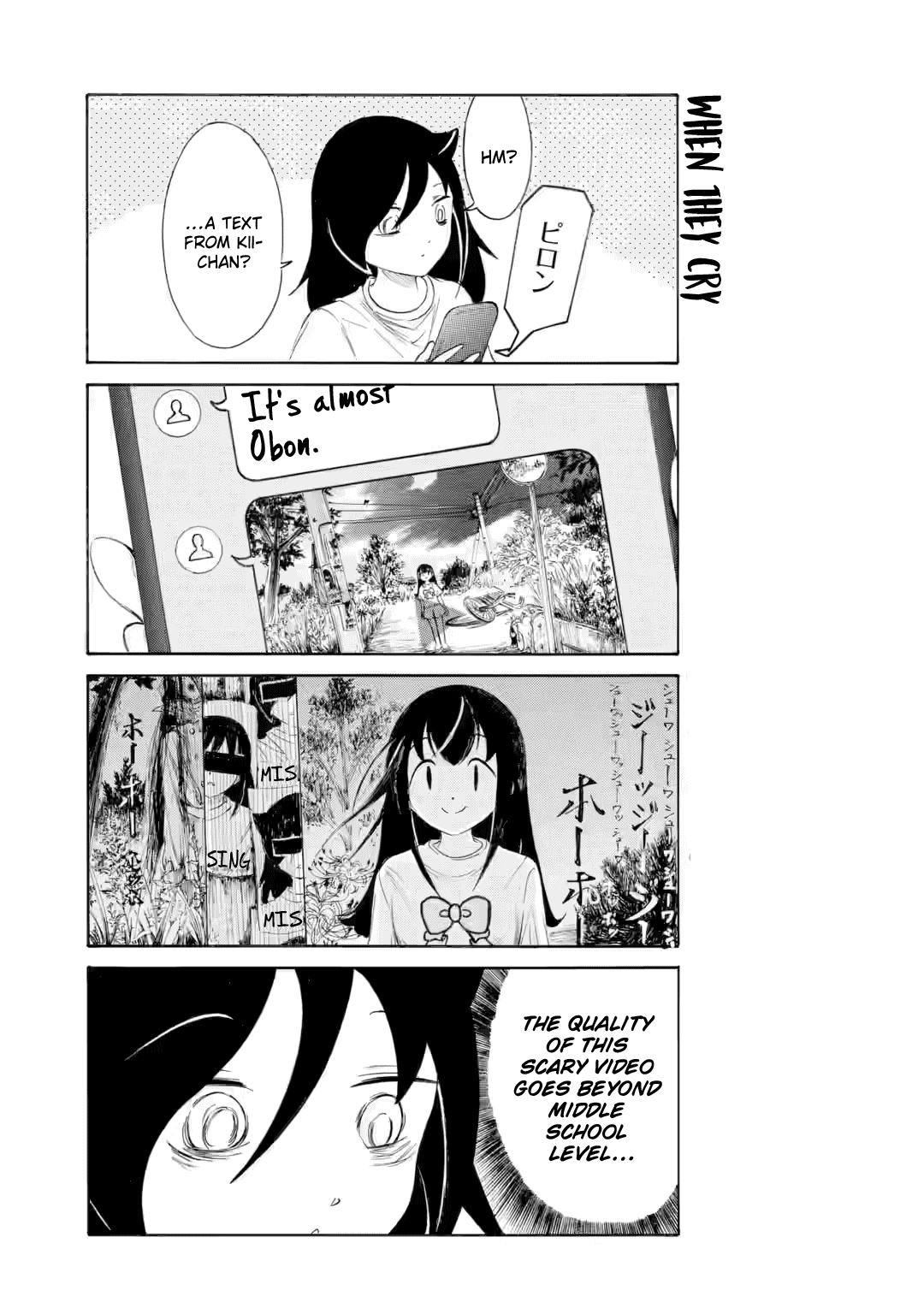 It's Not My Fault That I'm Not Popular! Chapter 234.2 page 5 - Chapter 234.2: Special chapter