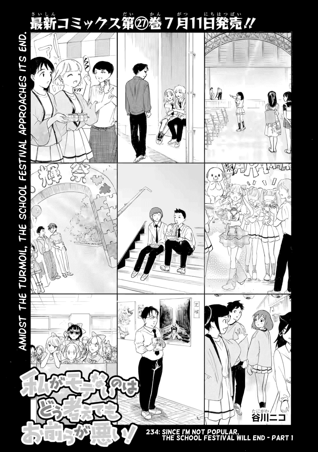 It's Not My Fault That I'm Not Popular! Chapter 234 page 1 - Chapter 234: Since I'm Not Popular, The School Festival Will End (Part 1)