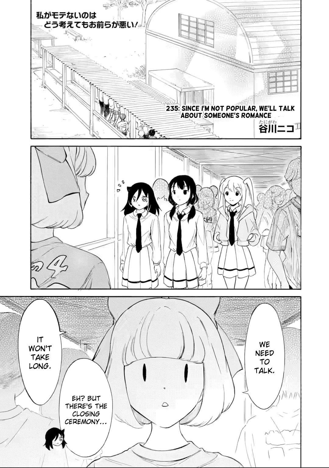 It's Not My Fault That I'm Not Popular! Chapter 235 page 1 - Chapter 235: Since I'm Not Popular, We'll Talk About Someone's Romance