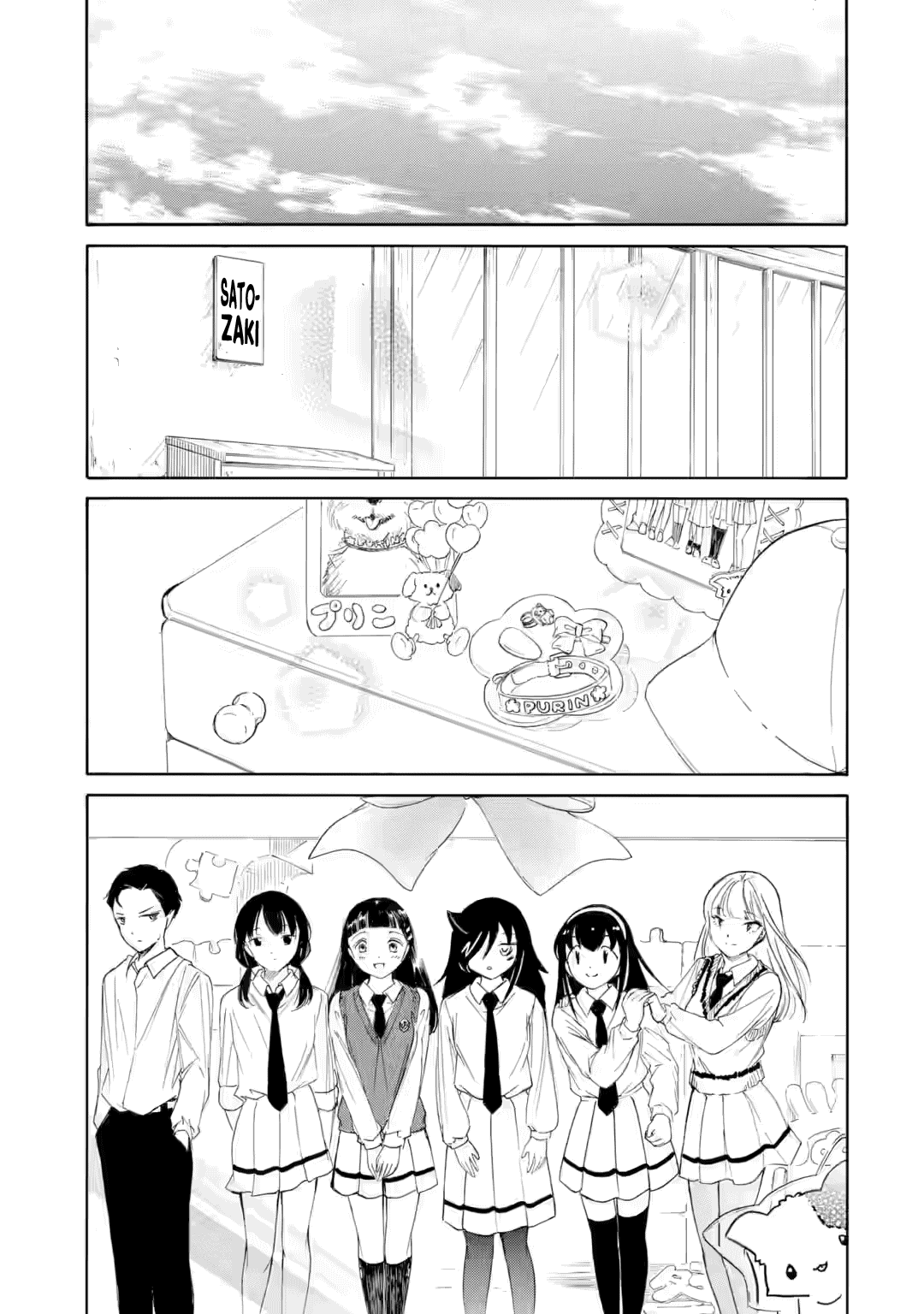 It's Not My Fault That I'm Not Popular! Chapter 236.1 page 14 - Chapter 236.1: Since I'm Not Popular, After The Festival (Part 2)