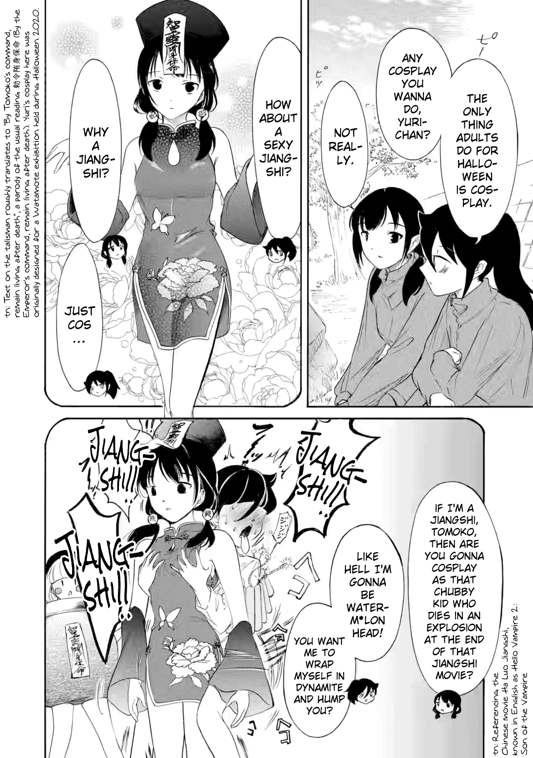 It's Not My Fault That I'm Not Popular! Chapter 236.2 page 2 - Chapter 236.2: Special chapter