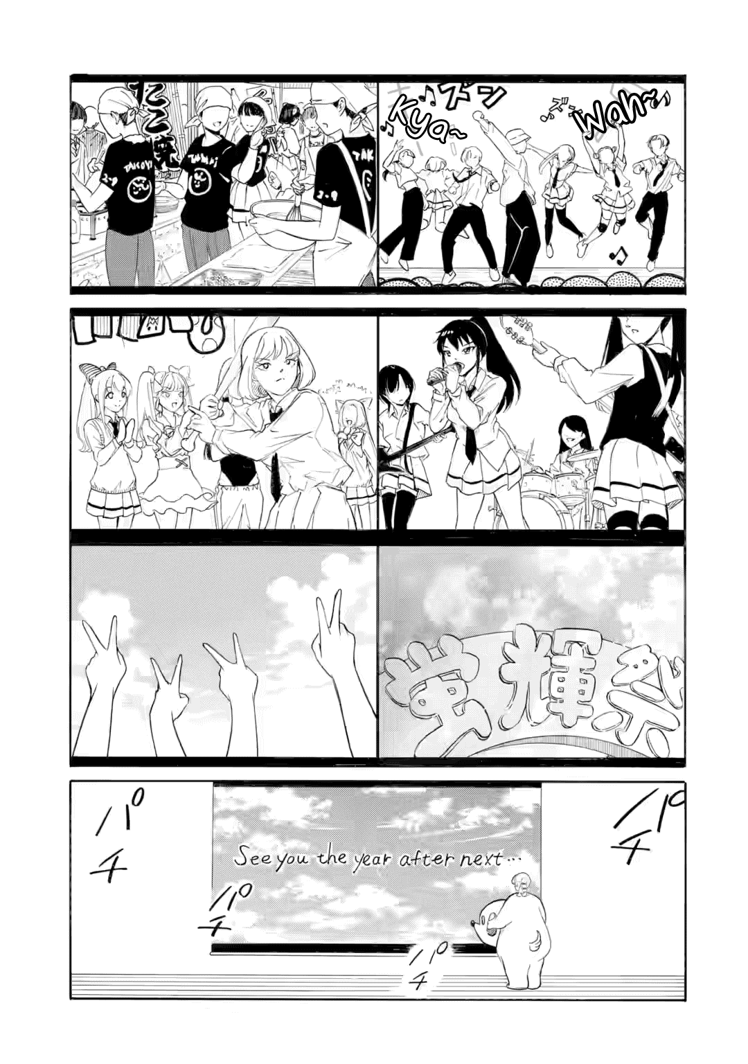 It's Not My Fault That I'm Not Popular! Chapter 236 page 3 - Chapter 236: Since I'm Not Popular, After The Festival (Part 1)