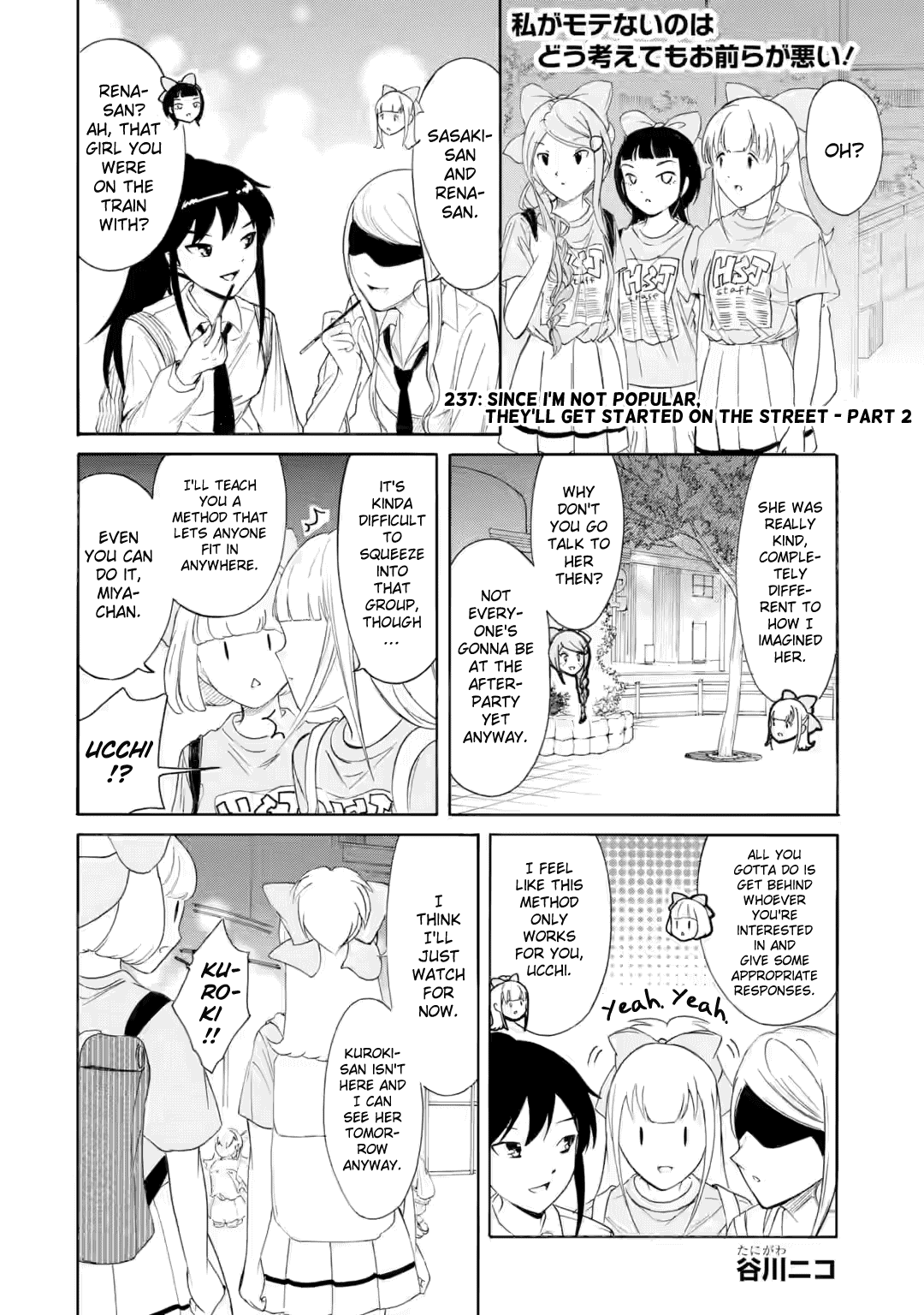 It's Not My Fault That I'm Not Popular! Chapter 237.1 page 1 - Chapter 237.1: Since I'm Not Popular, They'll Get Started On The Street (Part 2)