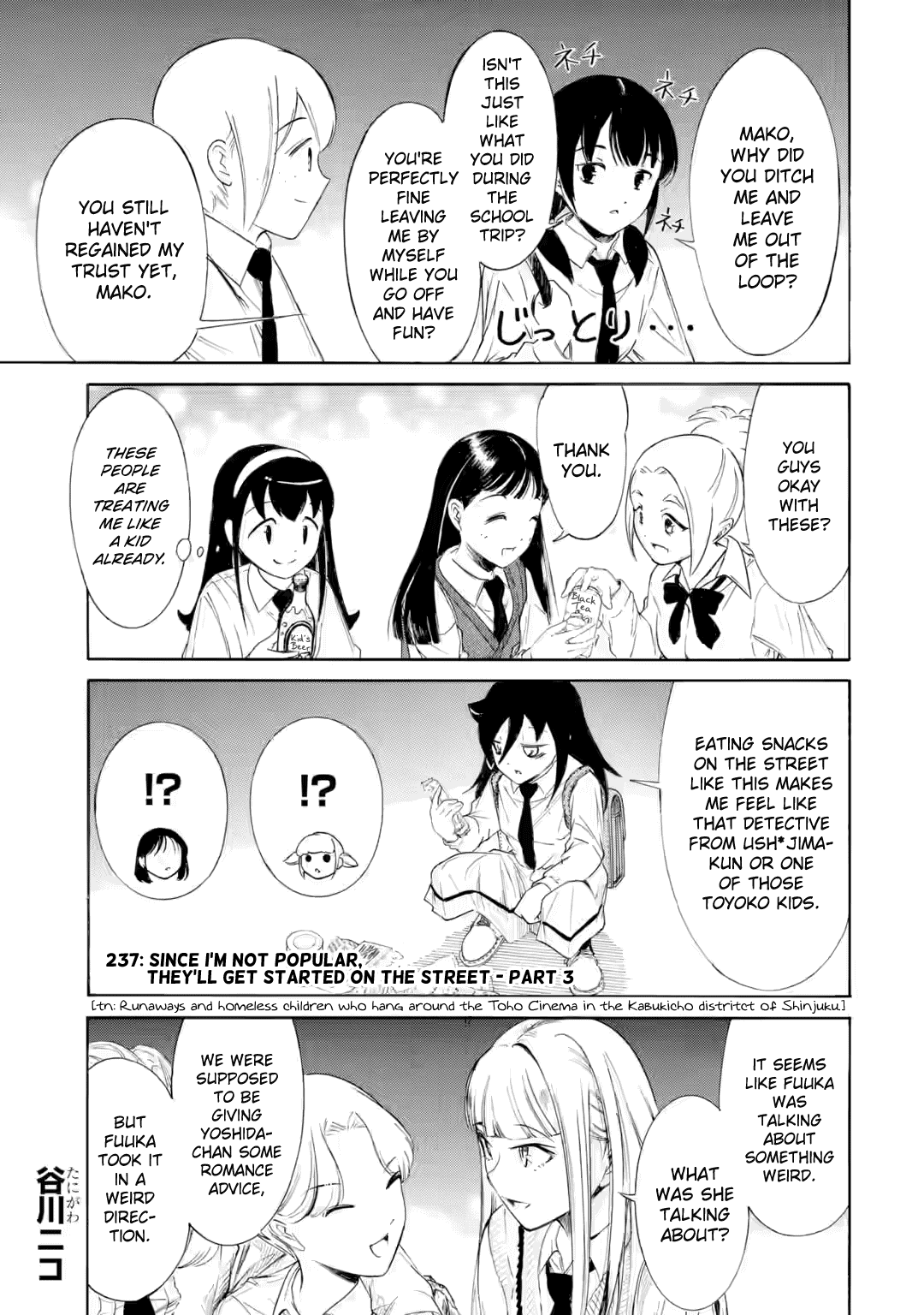 It's Not My Fault That I'm Not Popular! Chapter 237.2 page 1 - Chapter 237.2: Since I'm Not Popular, They'll Get Started On The Street (Part 3)