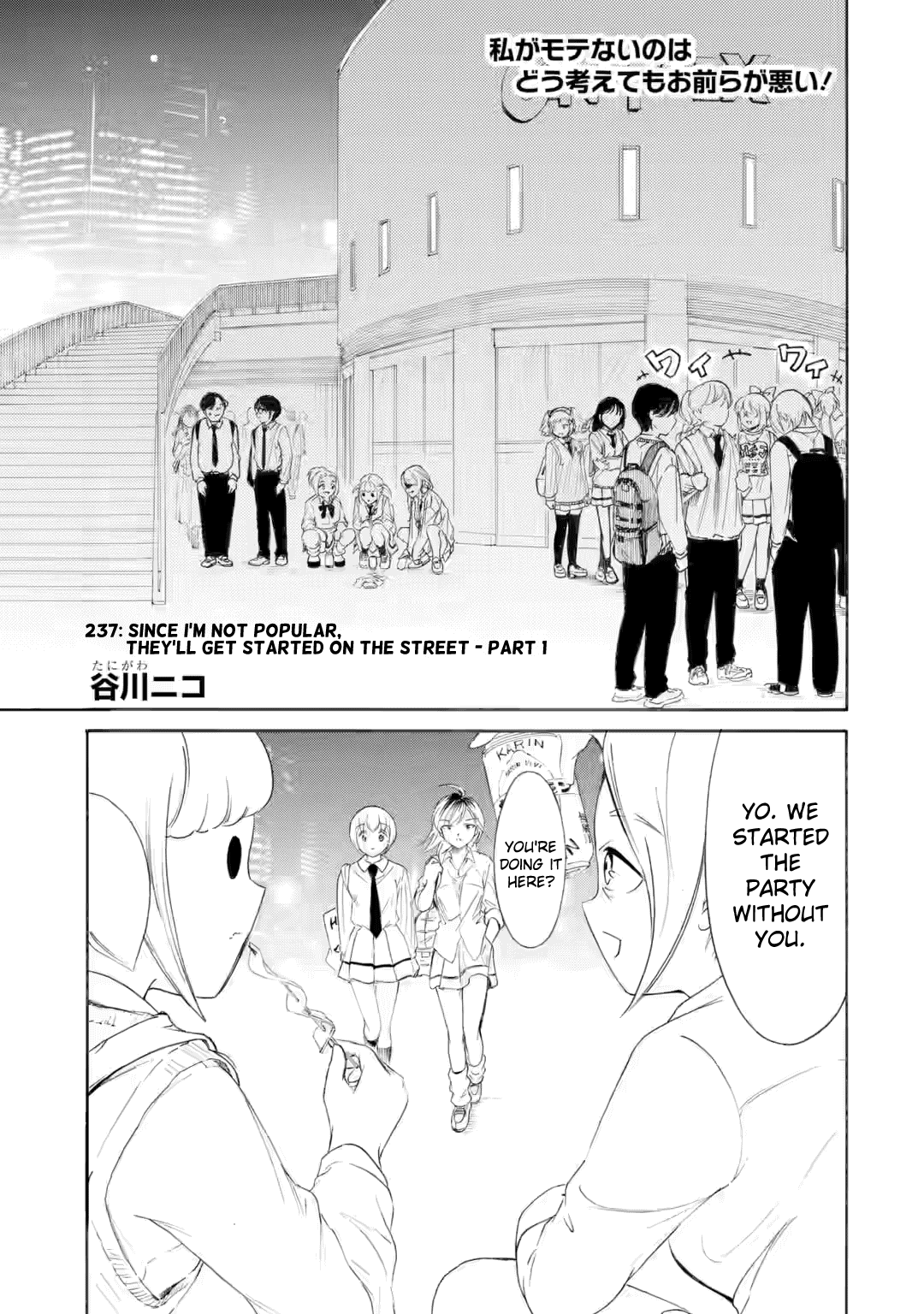 It's Not My Fault That I'm Not Popular! Chapter 237 page 1 - Chapter 237: Since I'm Not Popular, They'll Get Started On The Street (Part 1)
