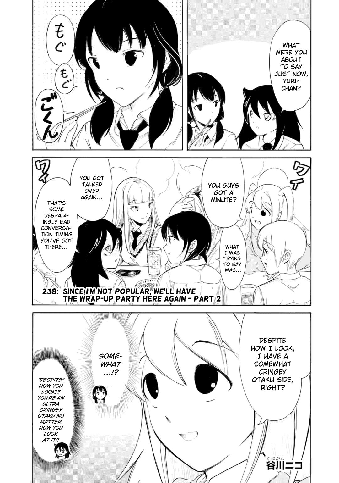 It's Not My Fault That I'm Not Popular! Chapter 238.1 page 1 - Chapter 238.1: Since I'm Not Popular, We'll Have The Wrap-Up Party Here Again (Part 2)
